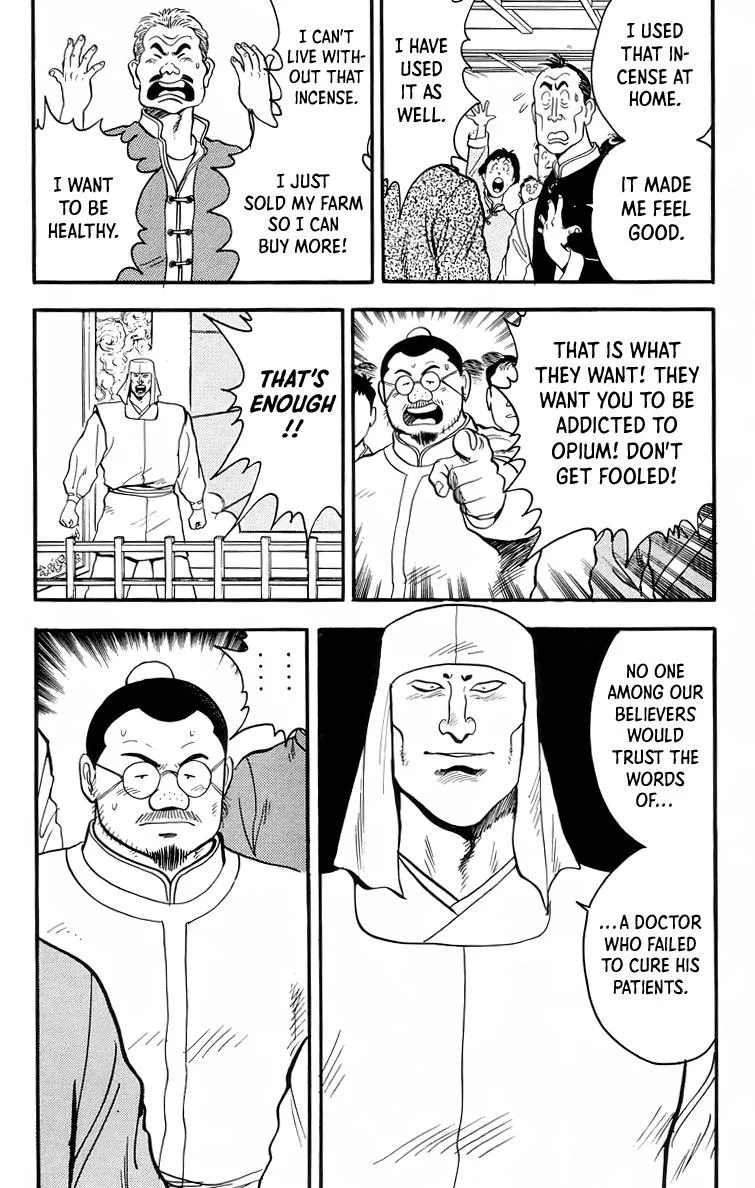 Tekken Chinmi, chapter 96, page 33