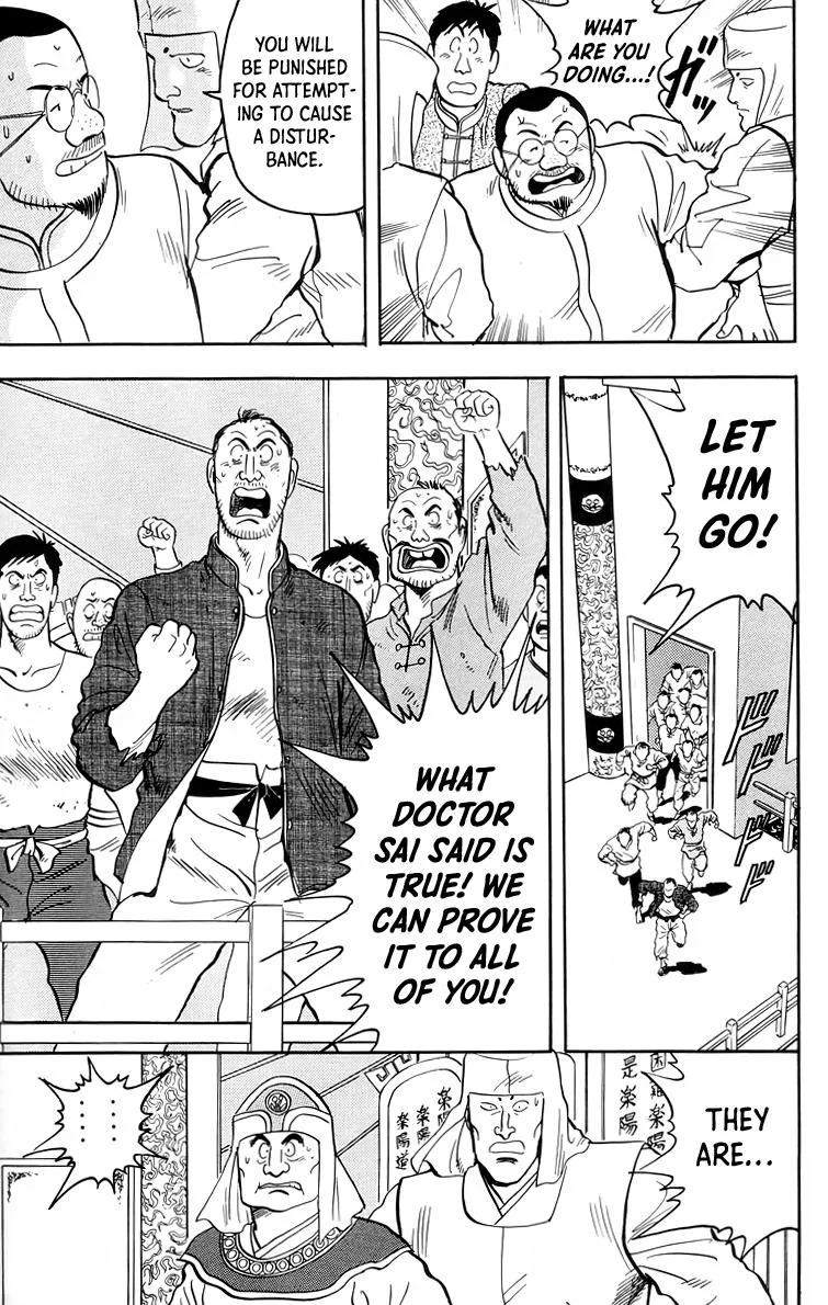 Tekken Chinmi, chapter 96, page 34