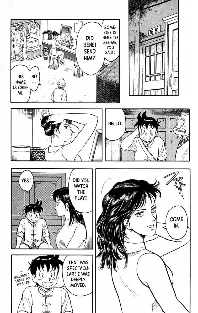 Tekken Chinmi, chapter 97, page 33