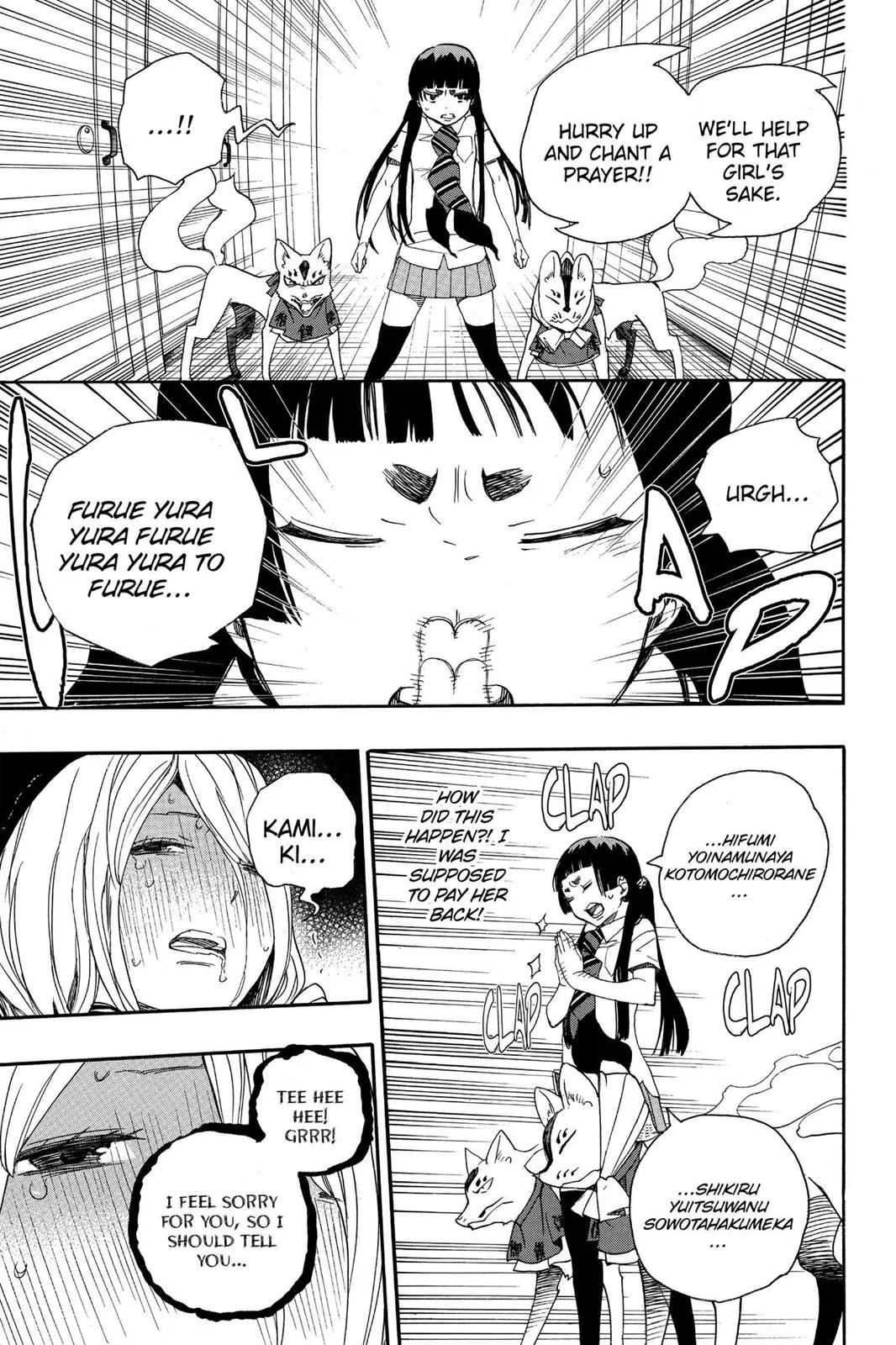 Blue Exorcist, chapter 41, page 25