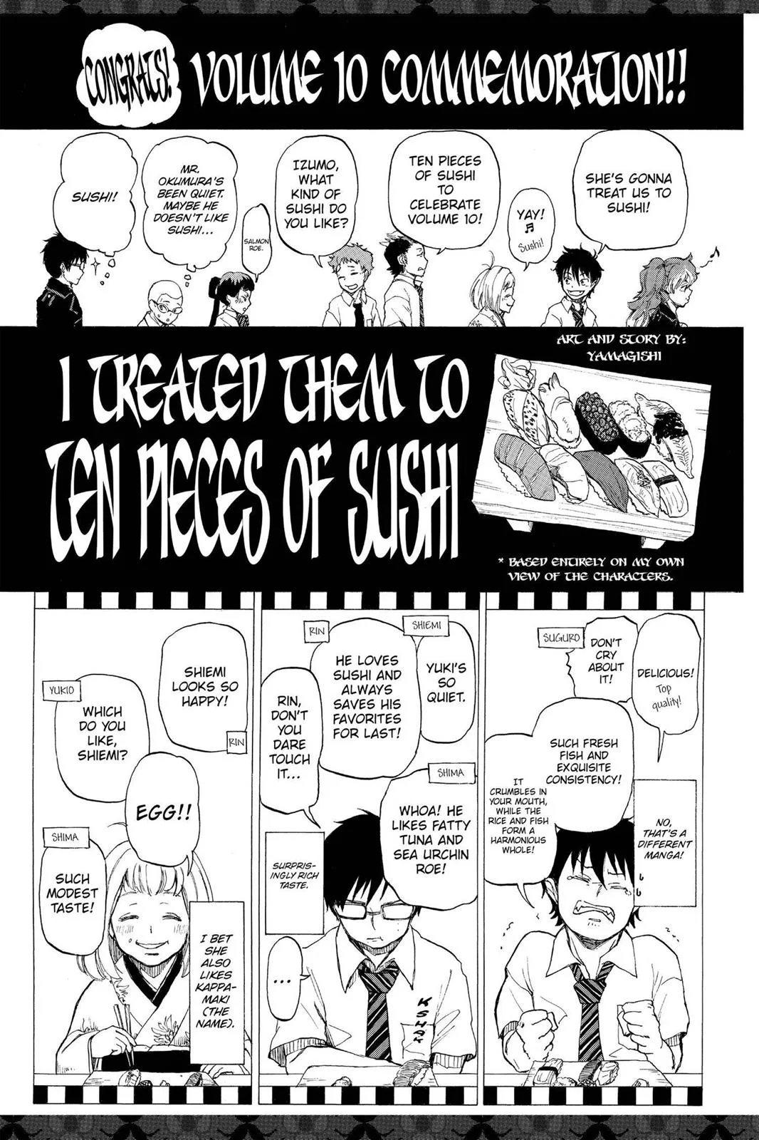 Blue Exorcist, chapter 41.5, page 33