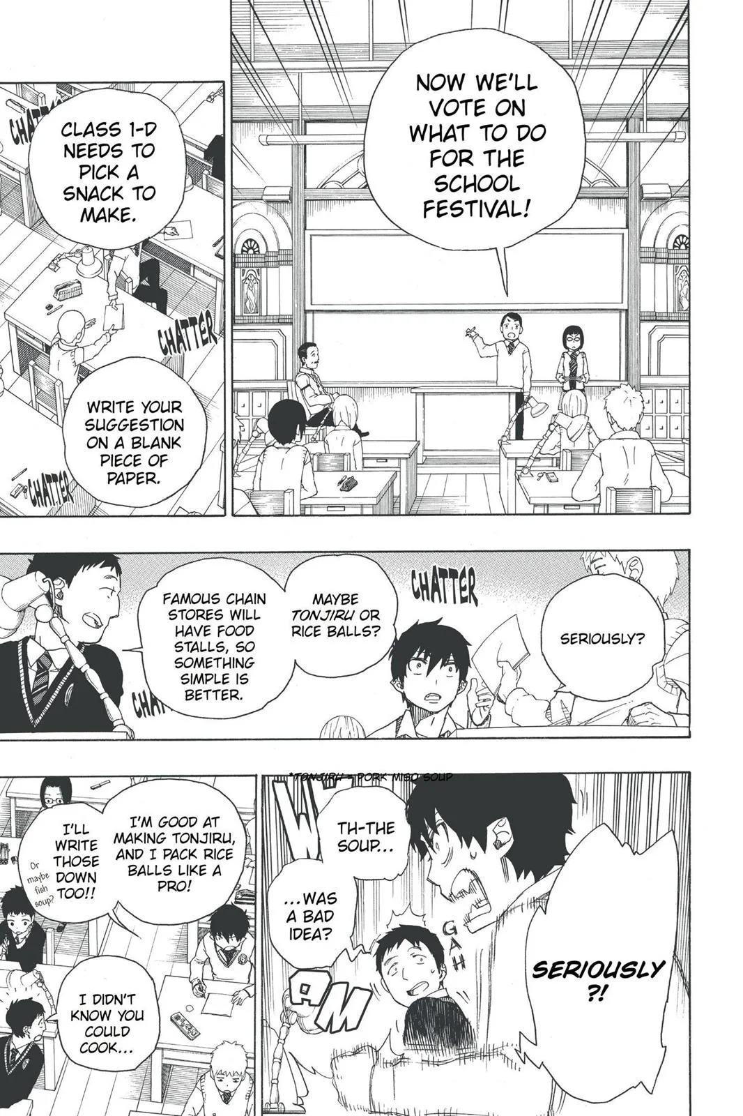 Blue Exorcist, chapter 45, page 7