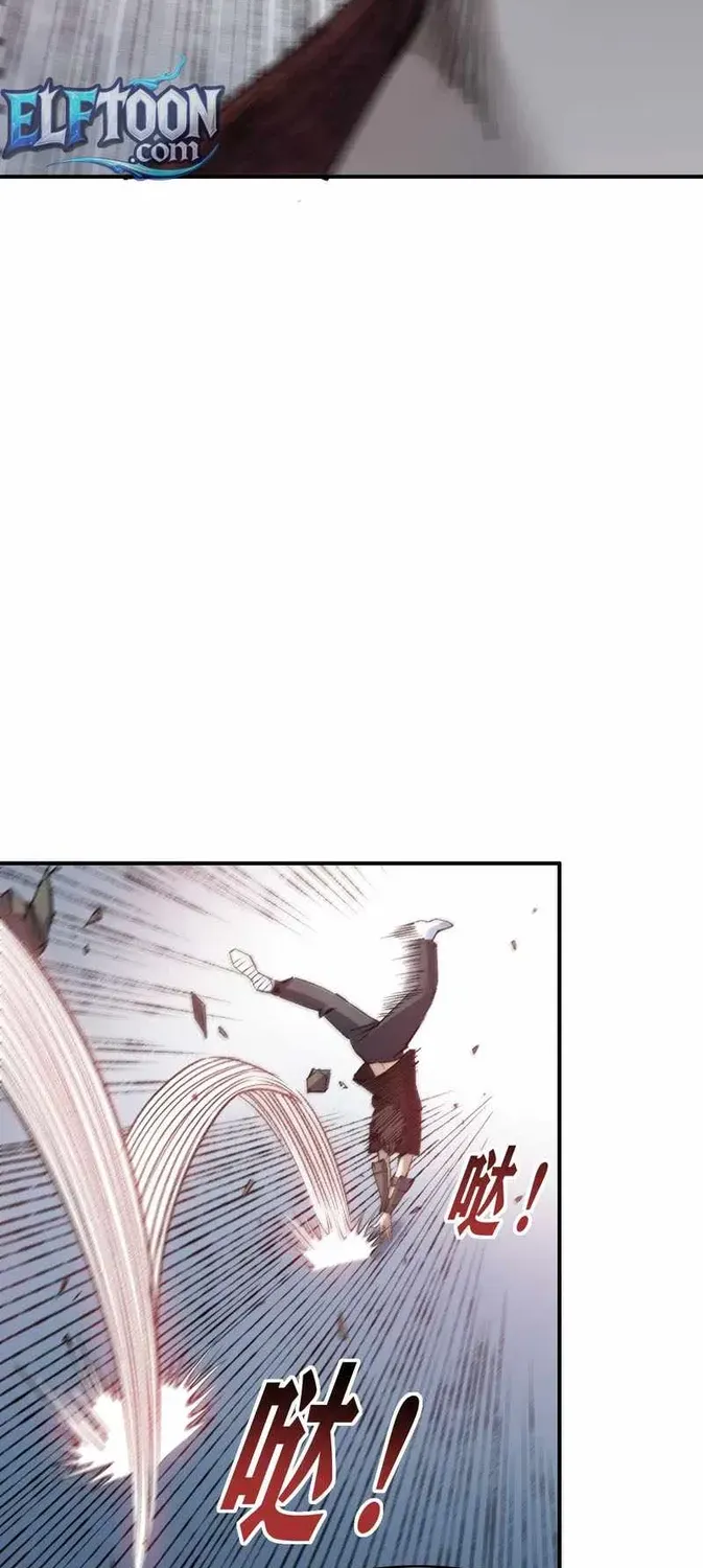 Two Realms: I Have an Ancient Martial Arts World, chapter 6, page 30