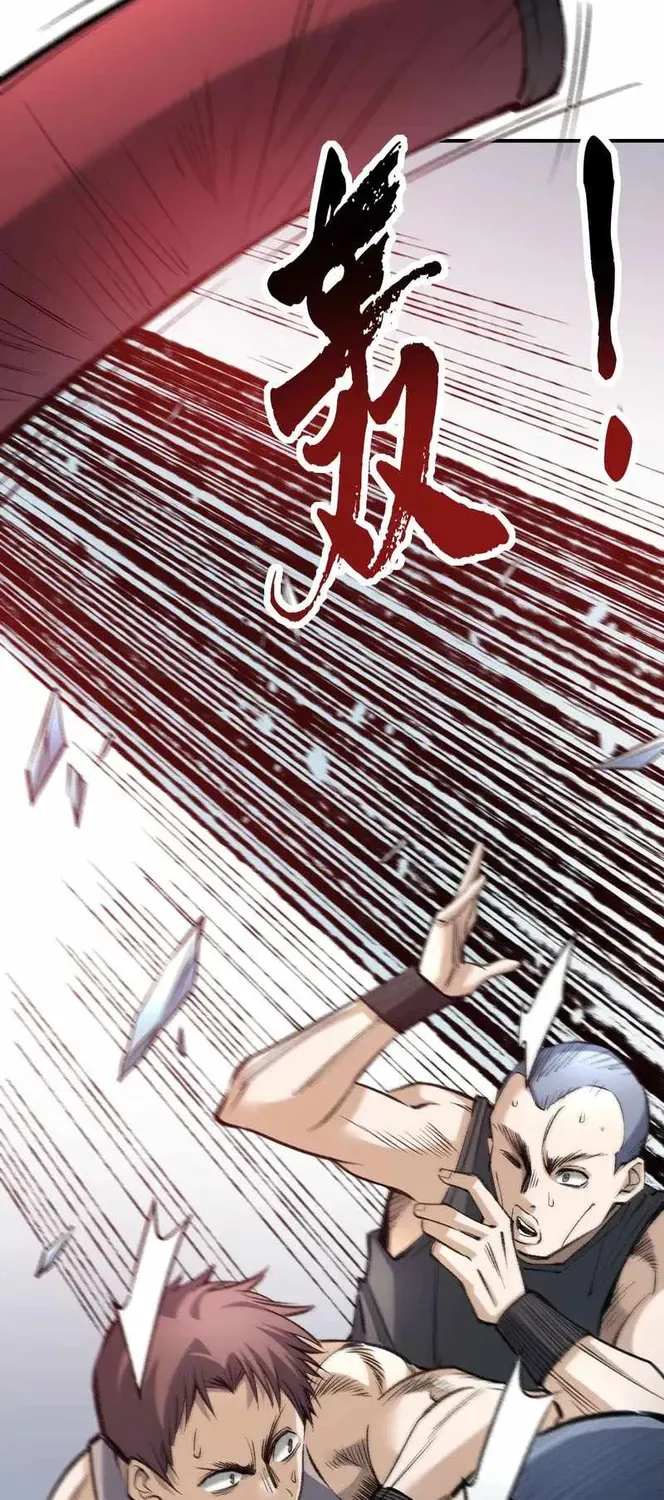 Two Realms: I Have an Ancient Martial Arts World, chapter 6, page 53