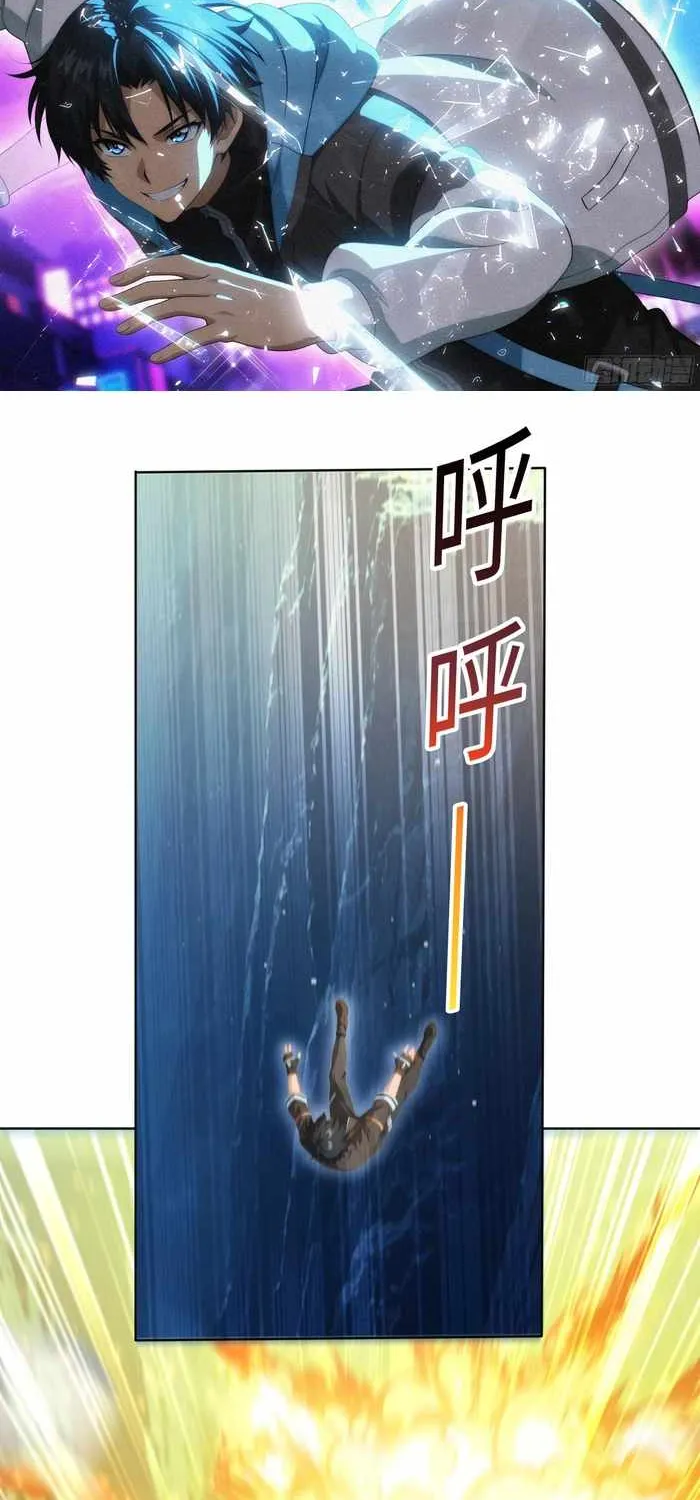 I’m Back as the Strongest Gamer!, chapter 24, page 2