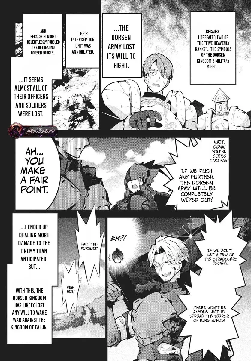 Monster no Niku wo Kutte Itara Oui no Tsuita Ken, chapter 13.1, page 5
