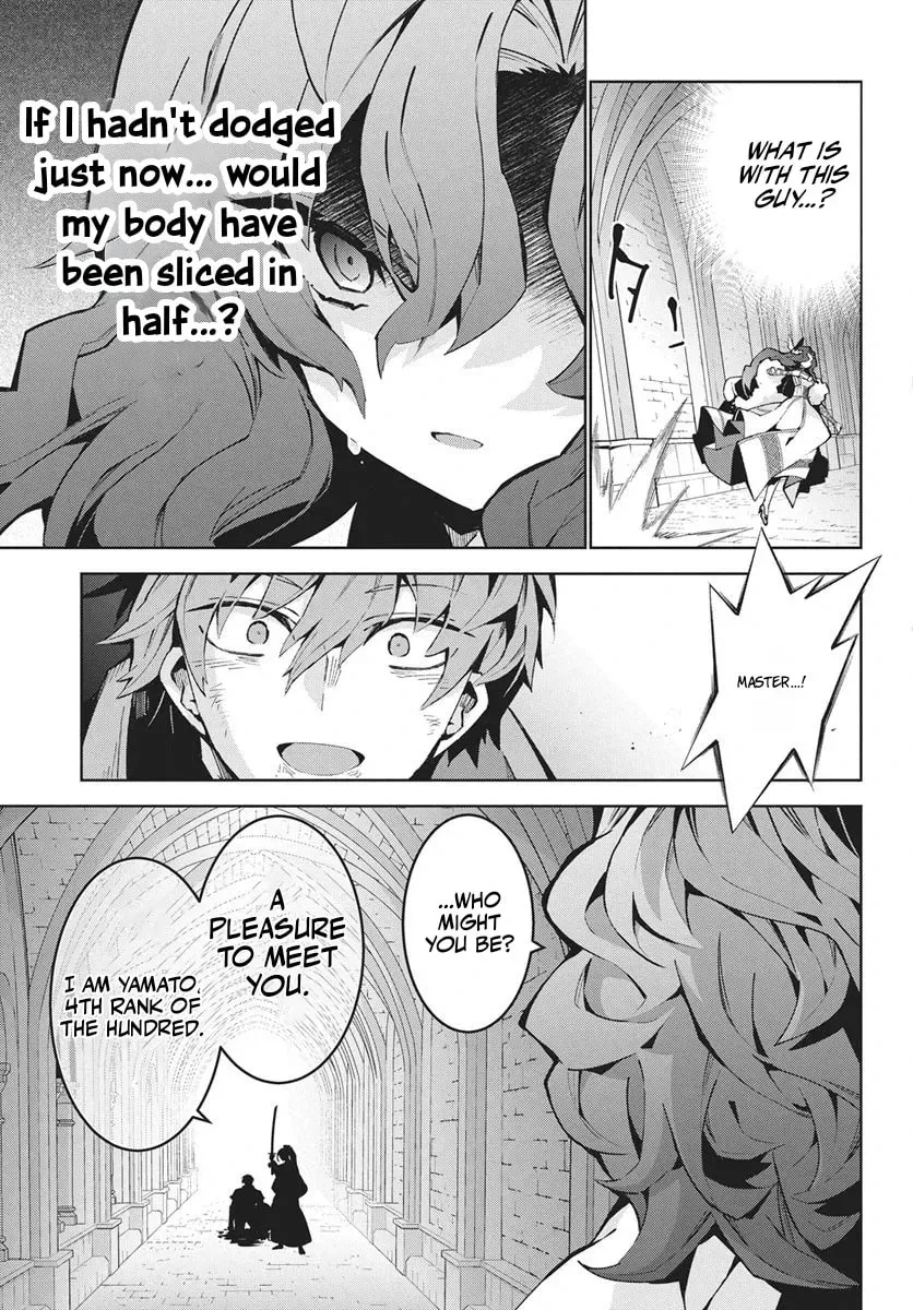 Monster no Niku wo Kutte Itara Oui no Tsuita Ken, chapter 13.2, page 14
