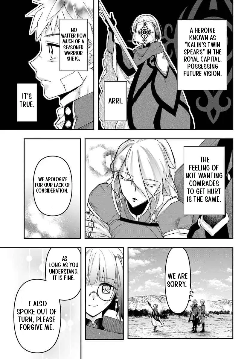 The Frontier Alchemist, chapter 41, page 8