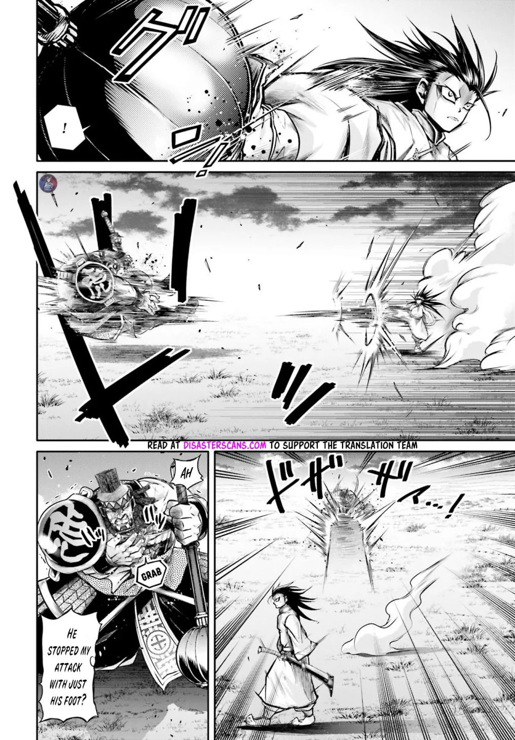 Record of Ragnarok: The Legend of Lu Bu, chapter 21, page 14
