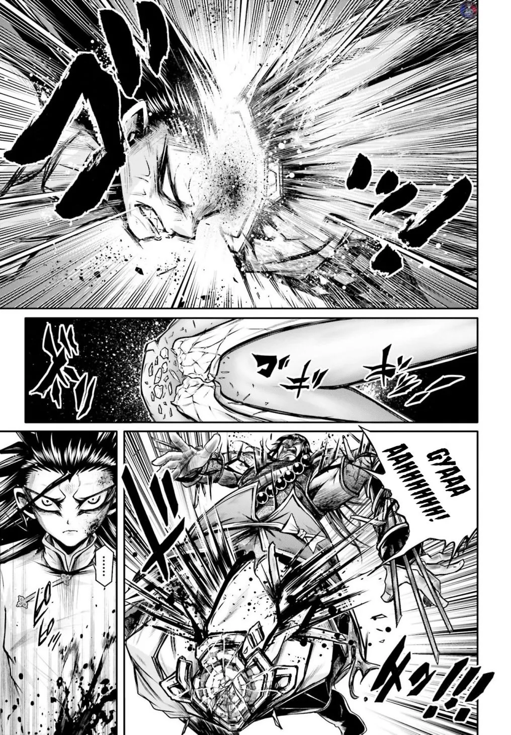 Record of Ragnarok: The Legend of Lu Bu, chapter 21, page 19