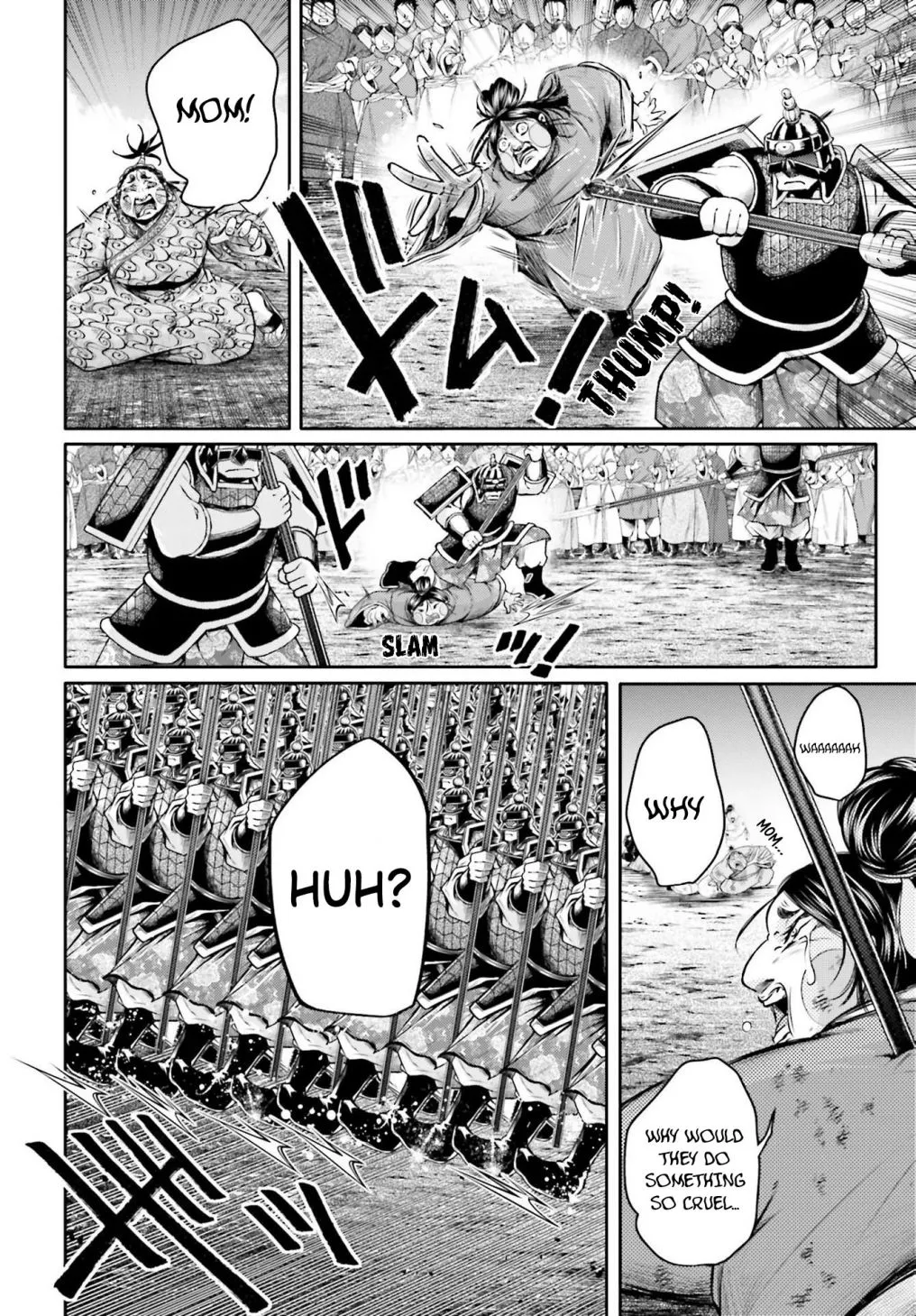 Record of Ragnarok: The Legend of Lu Bu, chapter 22, page 5