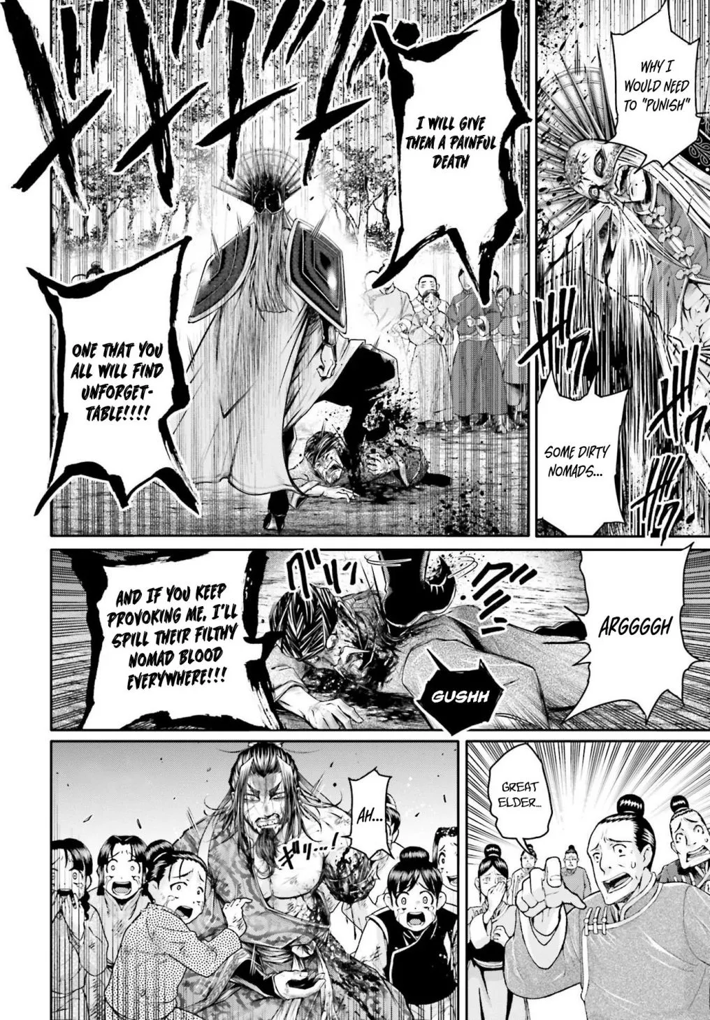 Record of Ragnarok: The Legend of Lu Bu, chapter 22, page 11