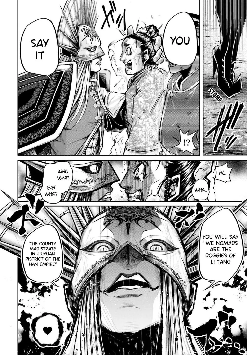 Record of Ragnarok: The Legend of Lu Bu, chapter 22, page 15