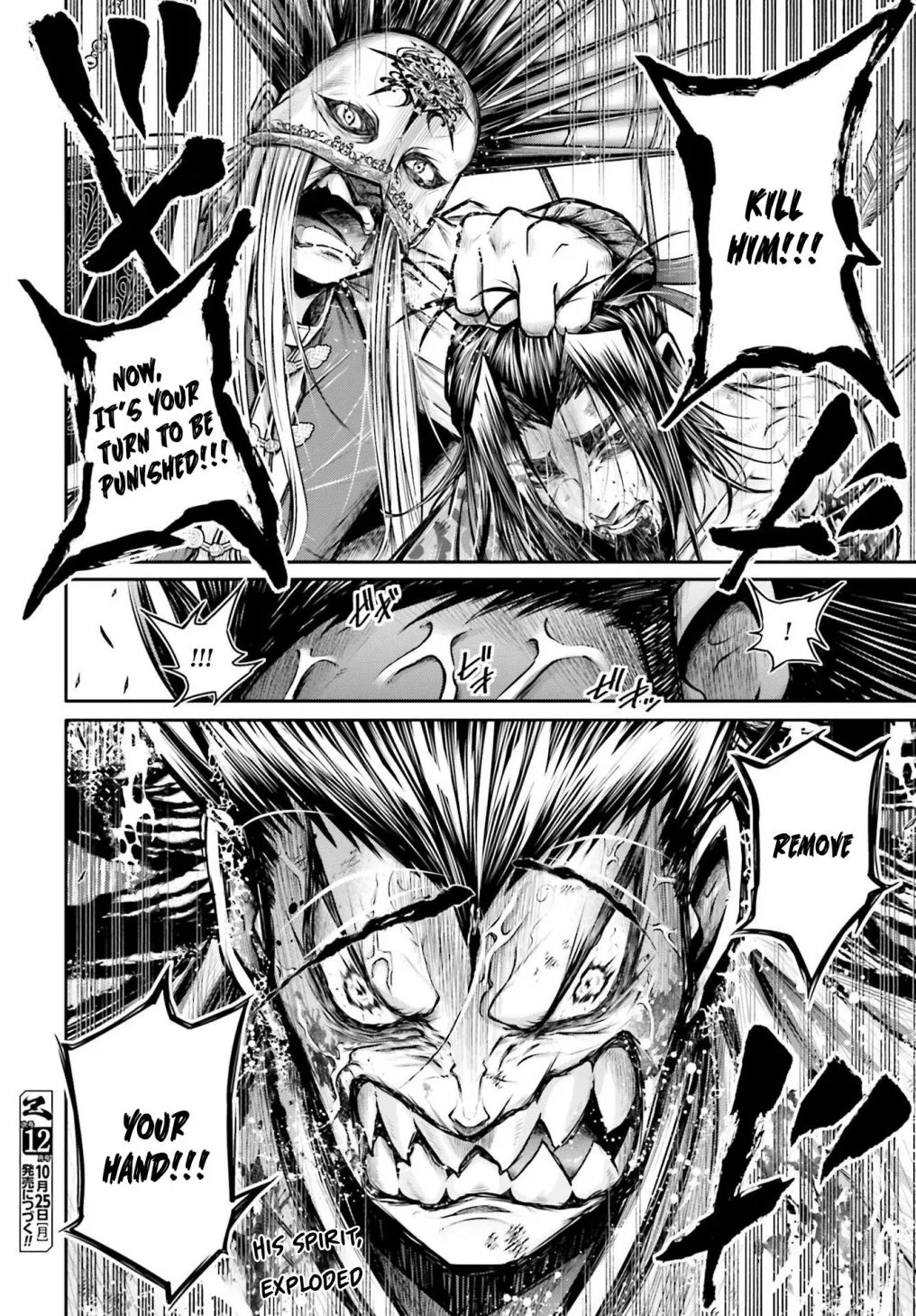 Record of Ragnarok: The Legend of Lu Bu, chapter 22, page 31