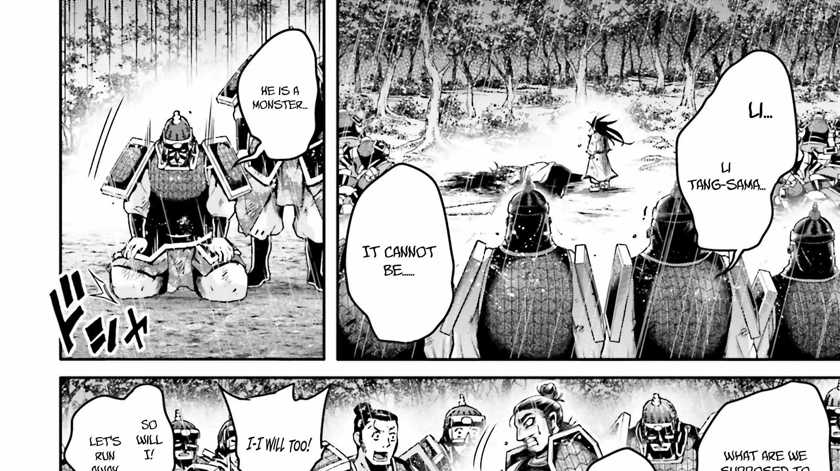 Record of Ragnarok: The Legend of Lu Bu, chapter 24, page 10