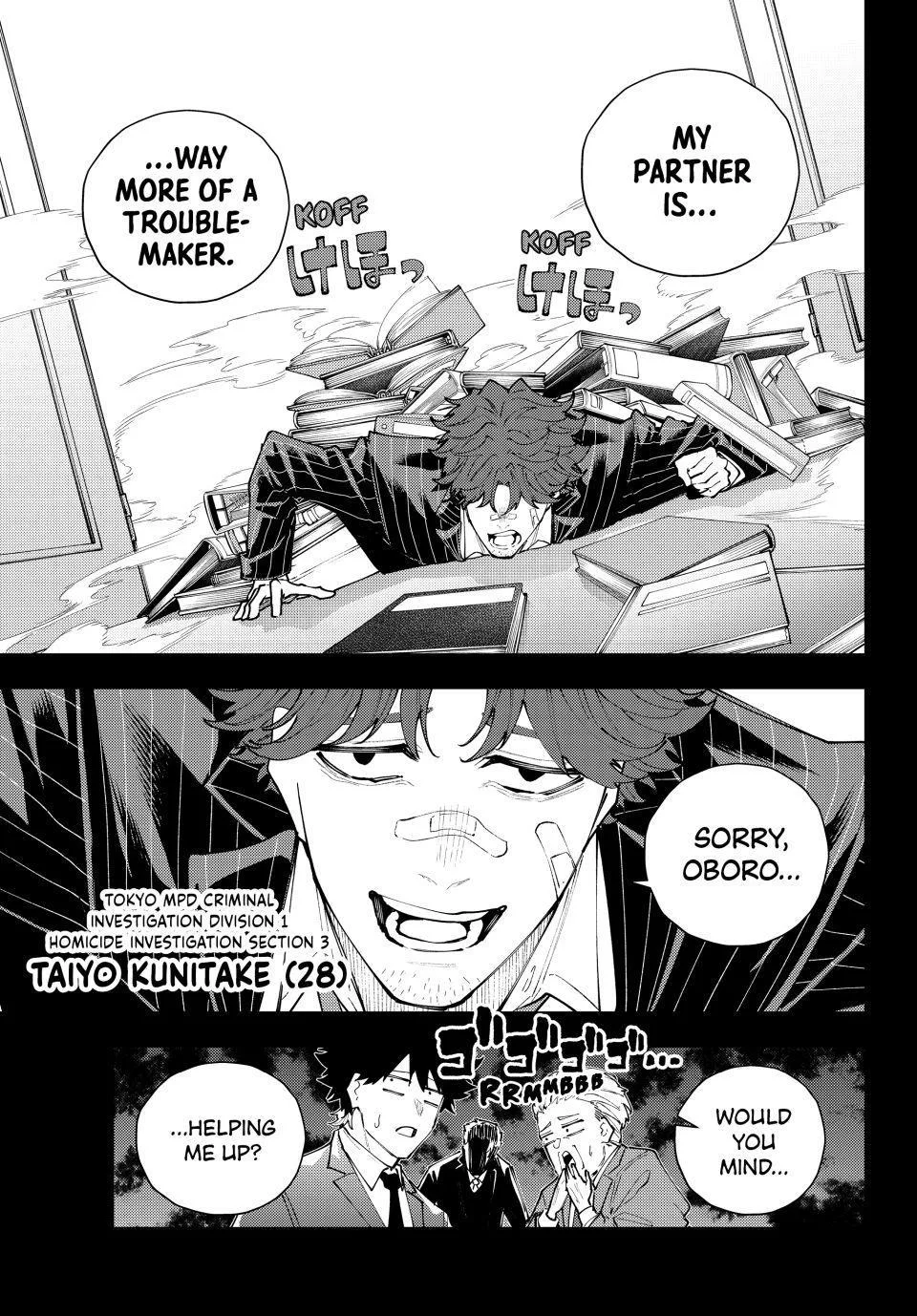 Keishichou Kouanbu Kouan Dai-9-Ka Inou Taisaku Gakari, chapter 67, page 5