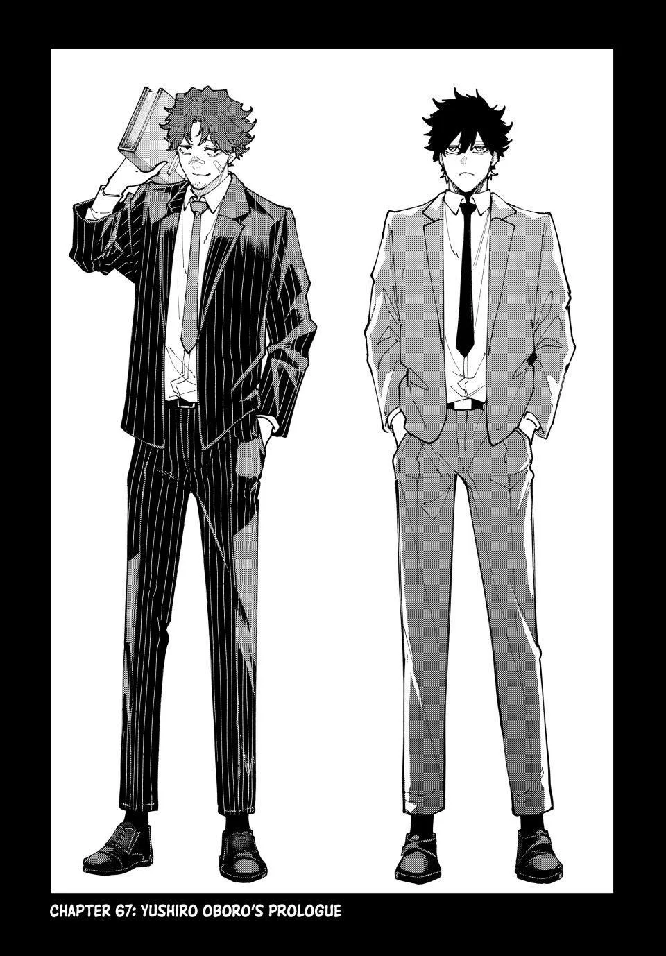 Keishichou Kouanbu Kouan Dai-9-Ka Inou Taisaku Gakari, chapter 67, page 6