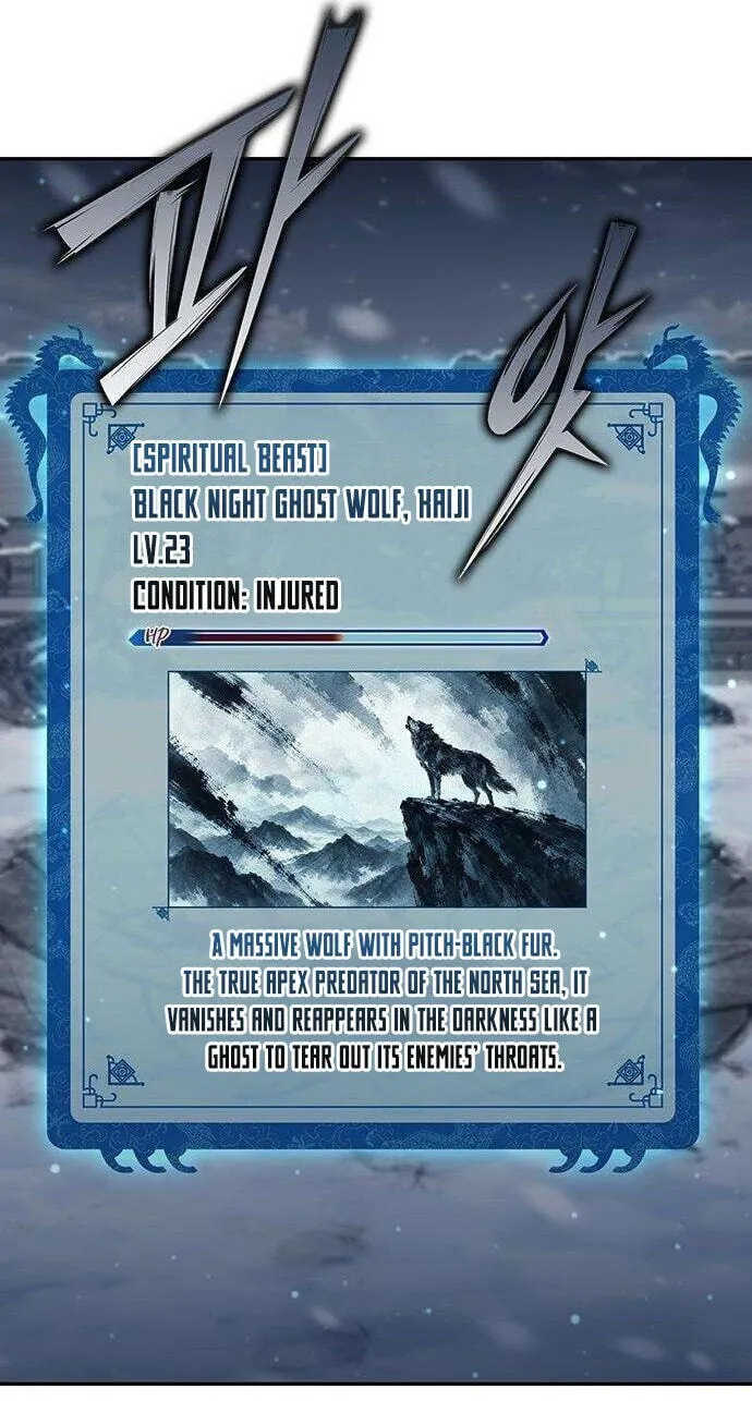 Murim Psychopath, chapter 37, page 42