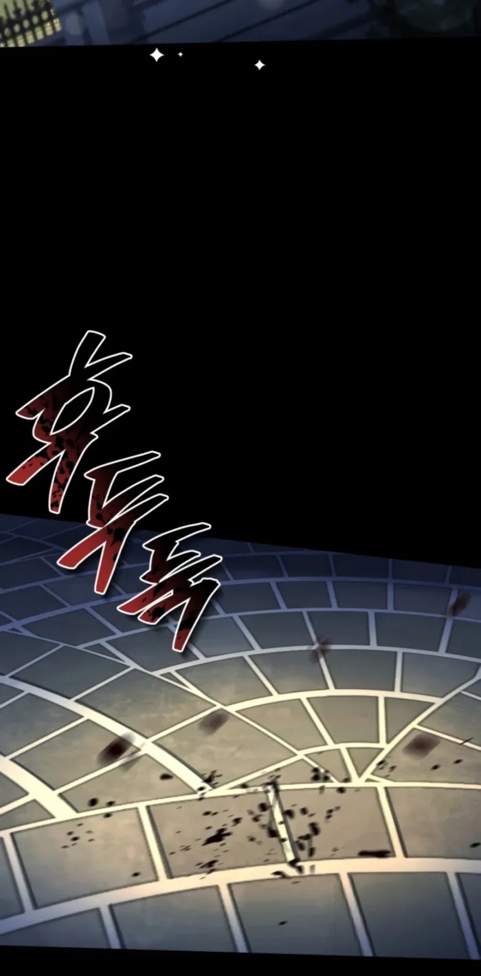 Sword God’s Livestream, chapter 15, page 9