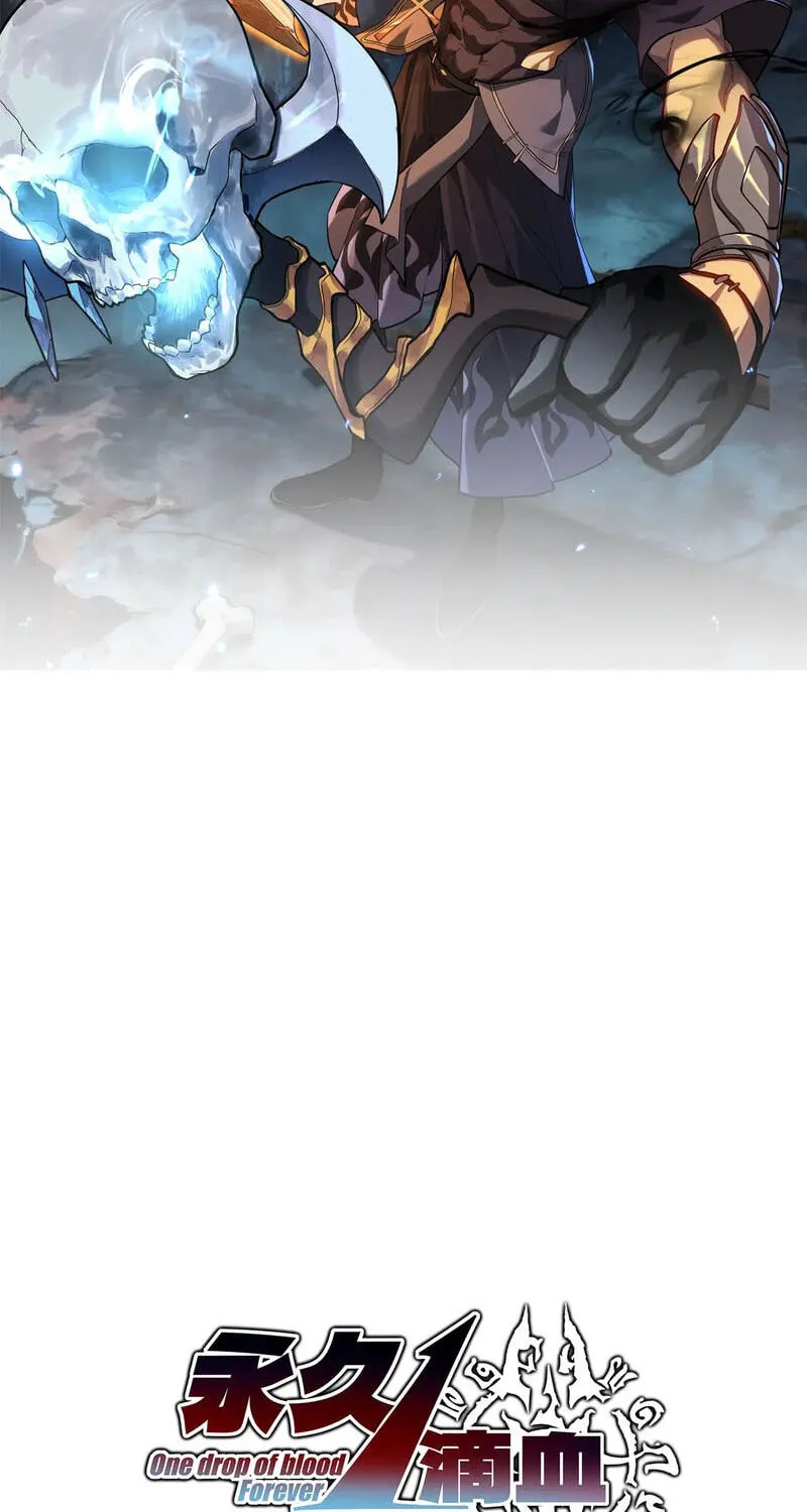 Invincible With Only a Single Point of HP, chapter 34, page 9