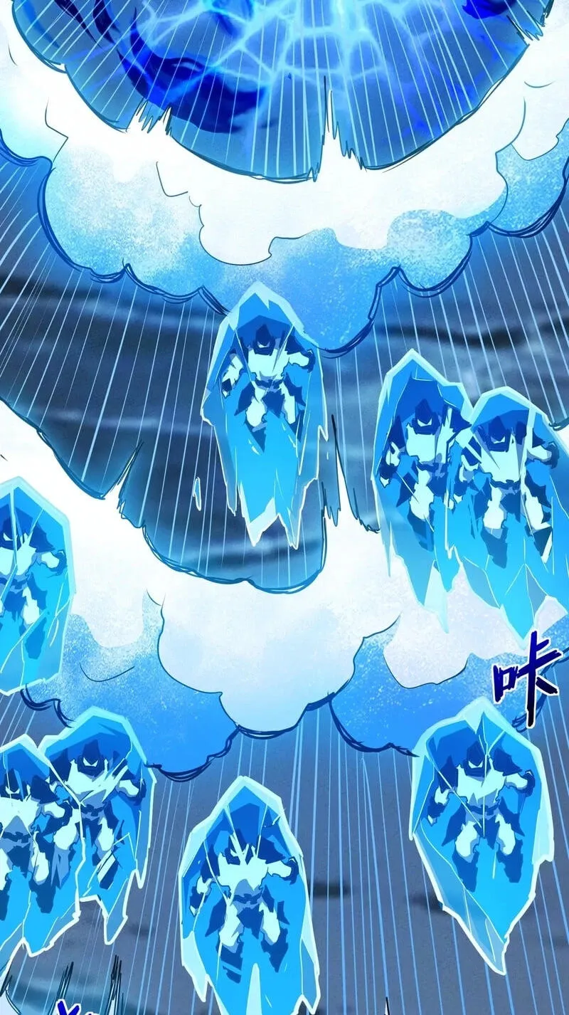 Invincible With Only a Single Point of HP, chapter 35, page 25