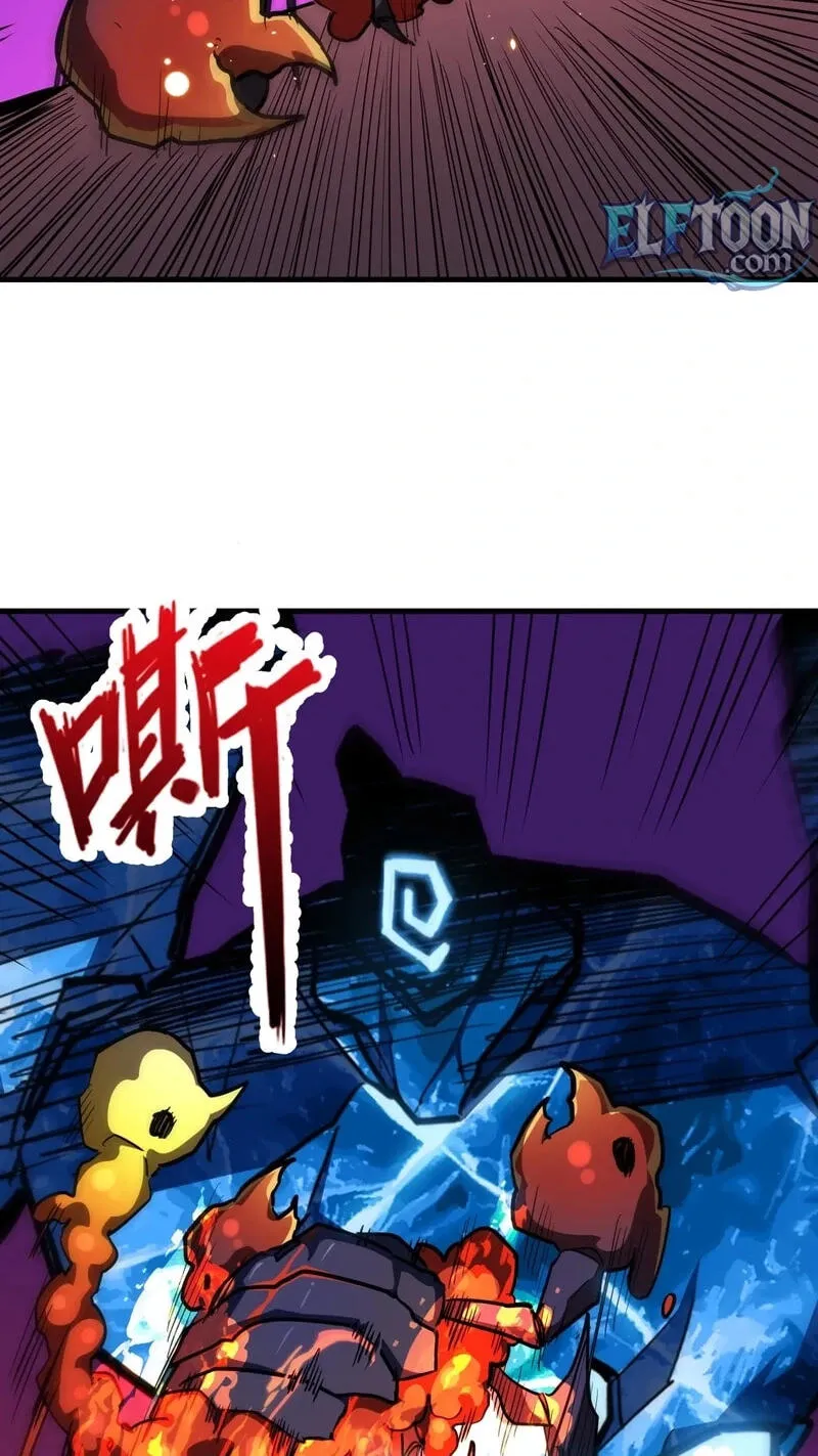 Invincible With Only a Single Point of HP, chapter 35, page 56
