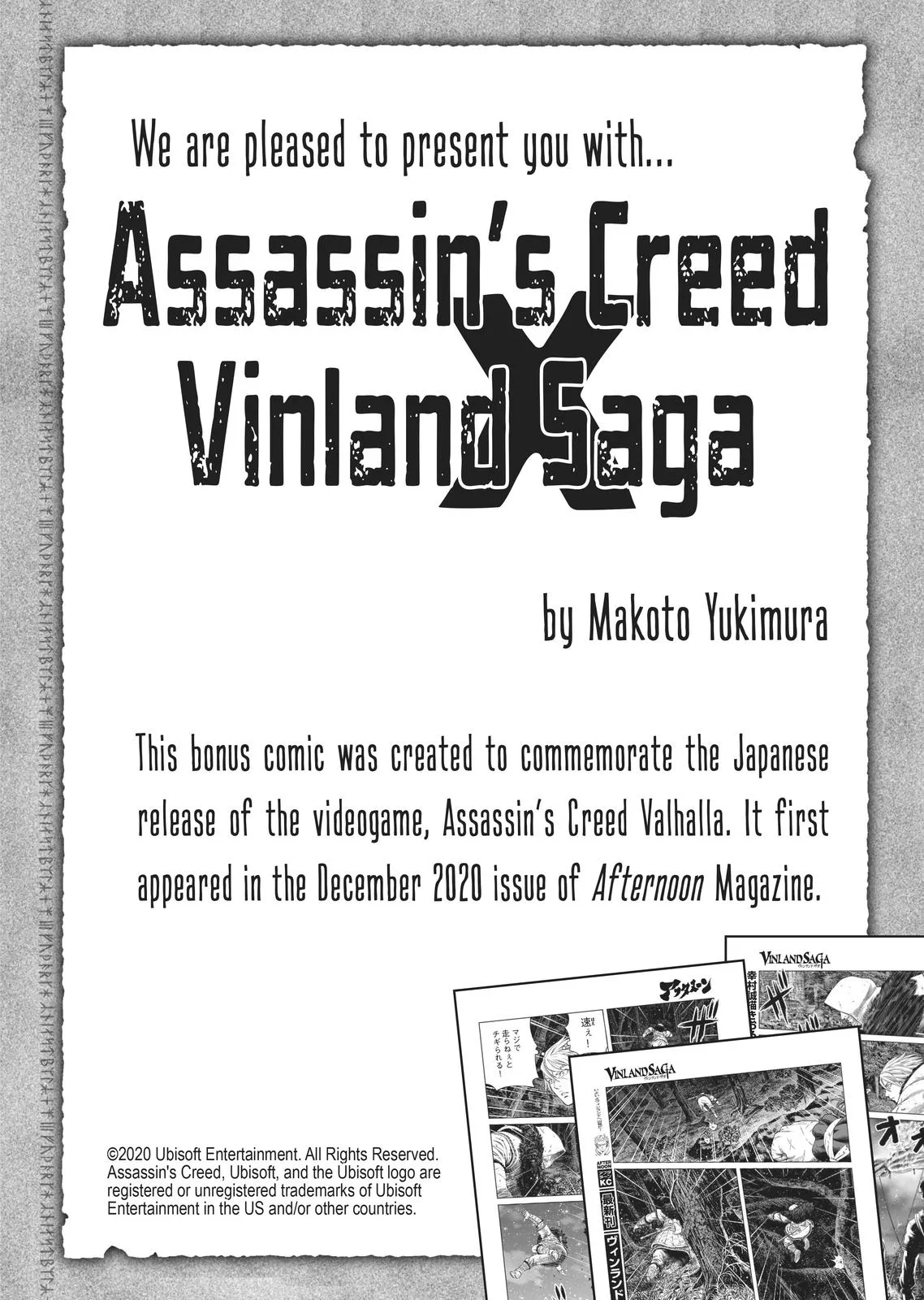 Vinland Saga, chapter 175.5, page 11
