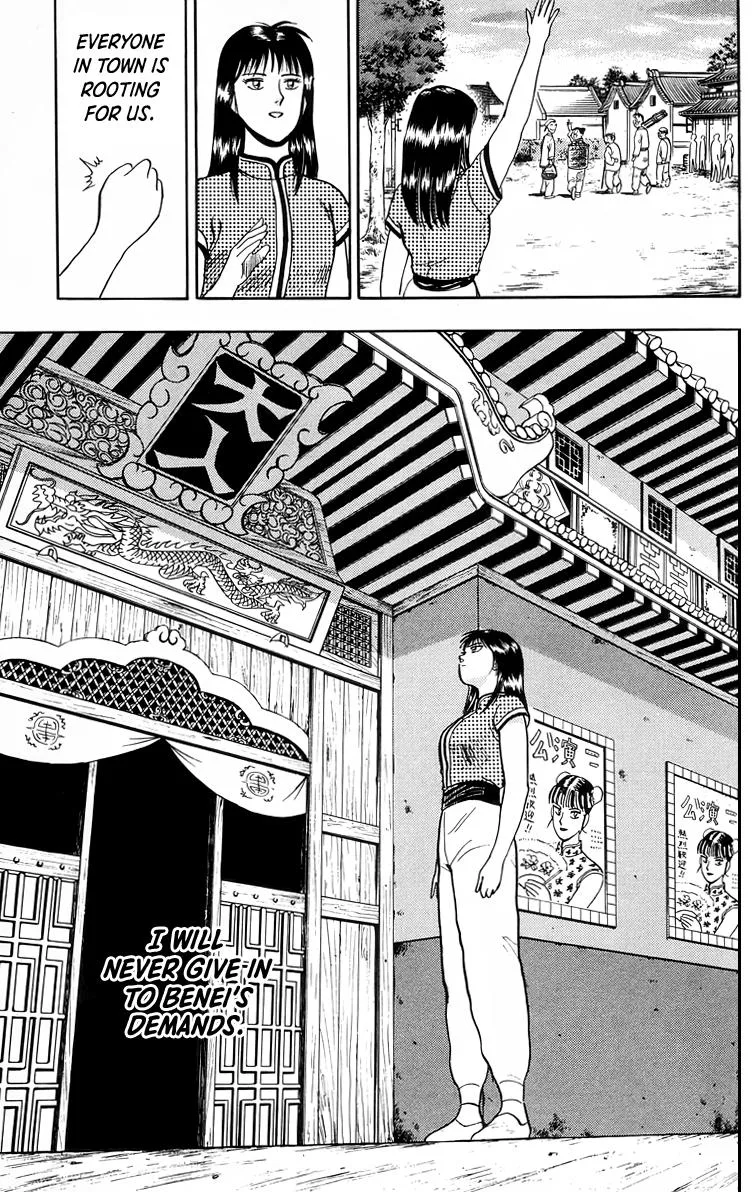 Tekken Chinmi, chapter 99, page 19