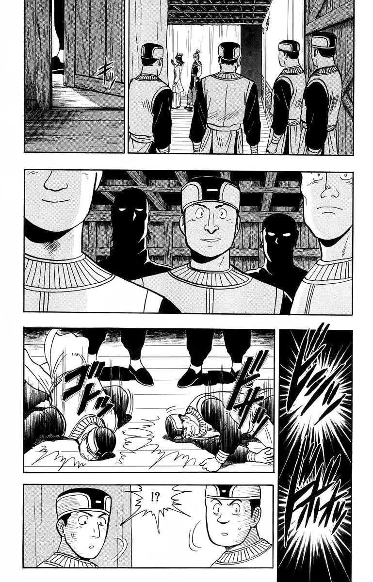 Tekken Chinmi, chapter 100, page 10