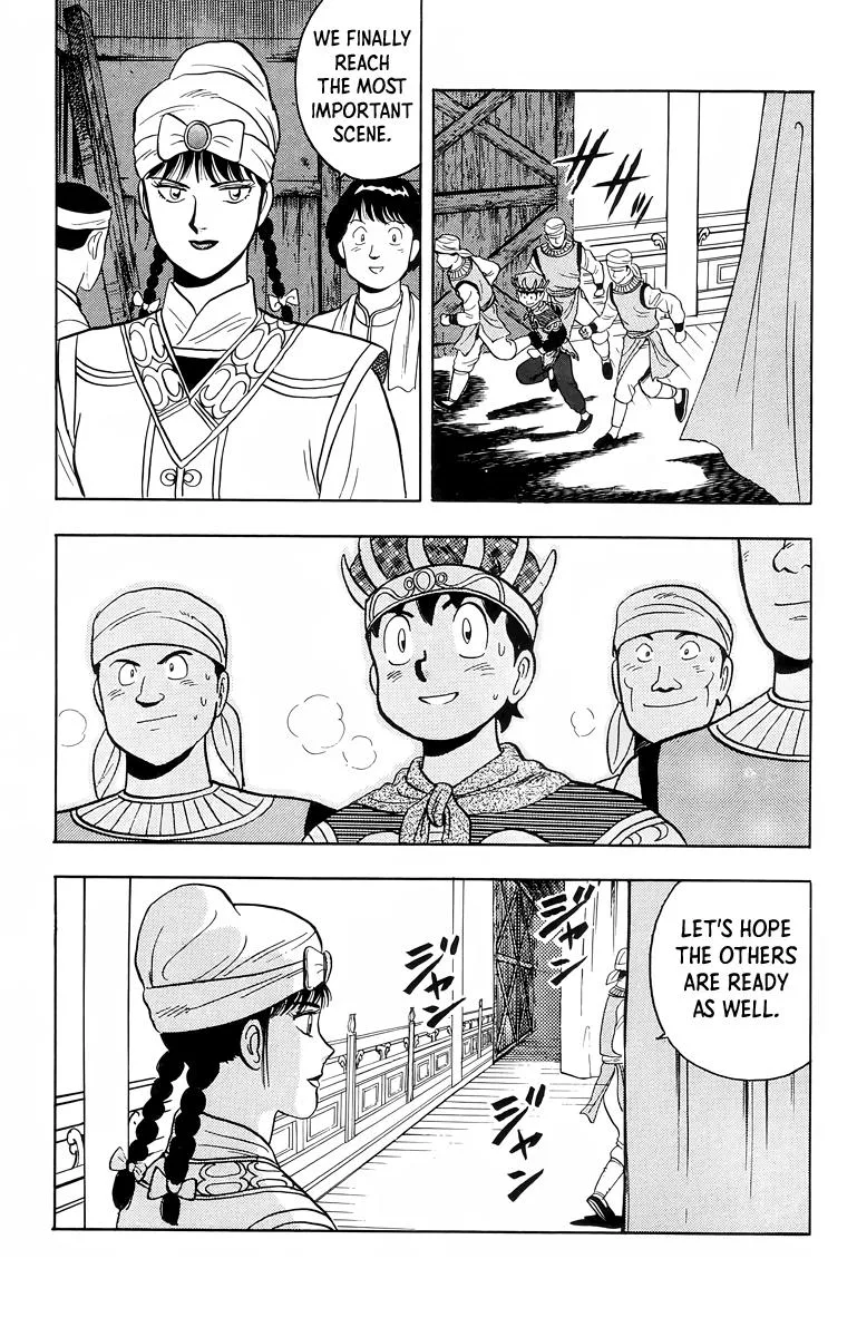 Tekken Chinmi, chapter 100, page 12