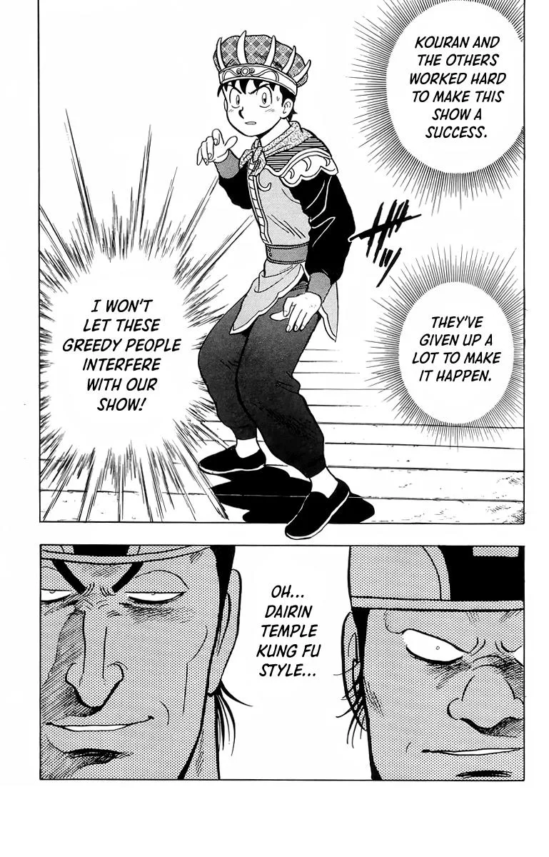 Tekken Chinmi, chapter 100, page 25