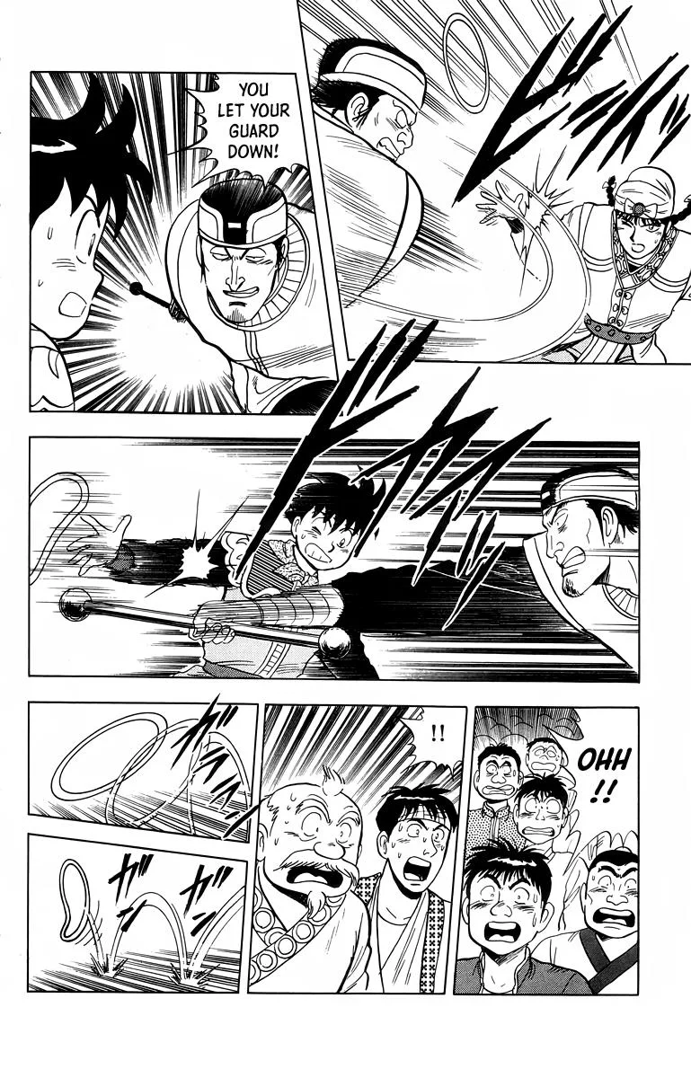 Tekken Chinmi, chapter 101, page 14