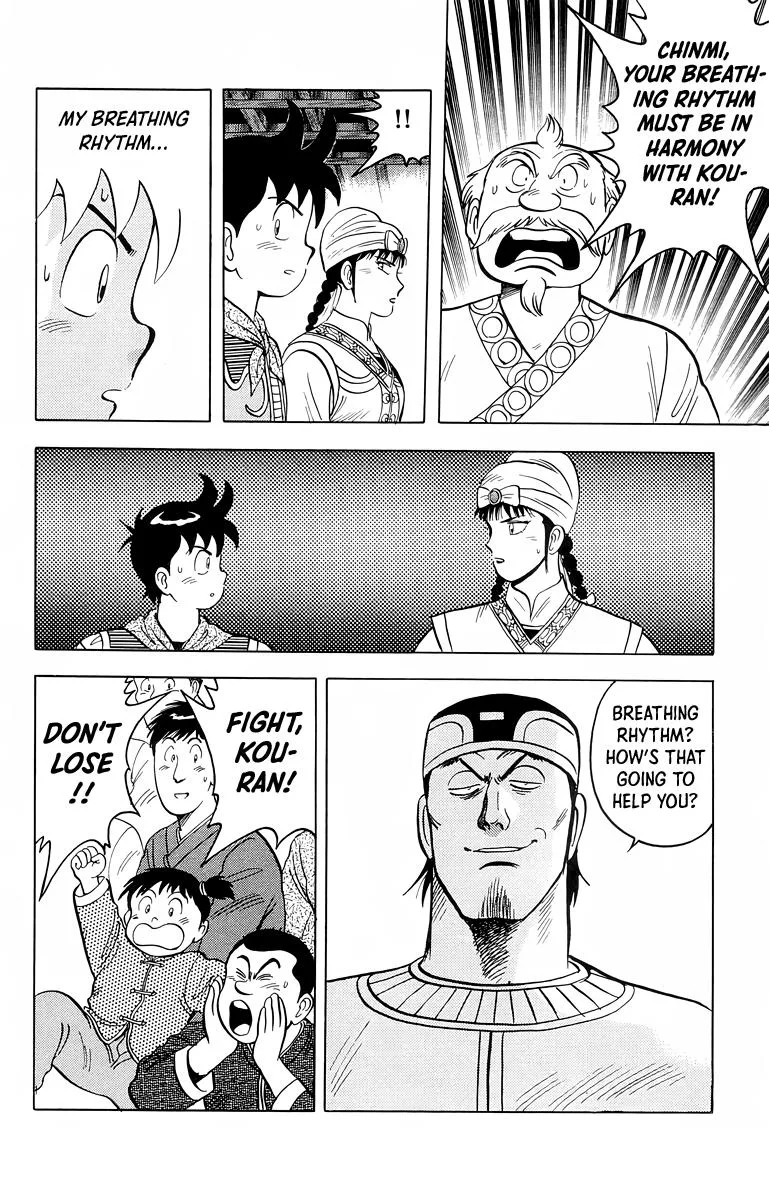 Tekken Chinmi, chapter 101, page 16