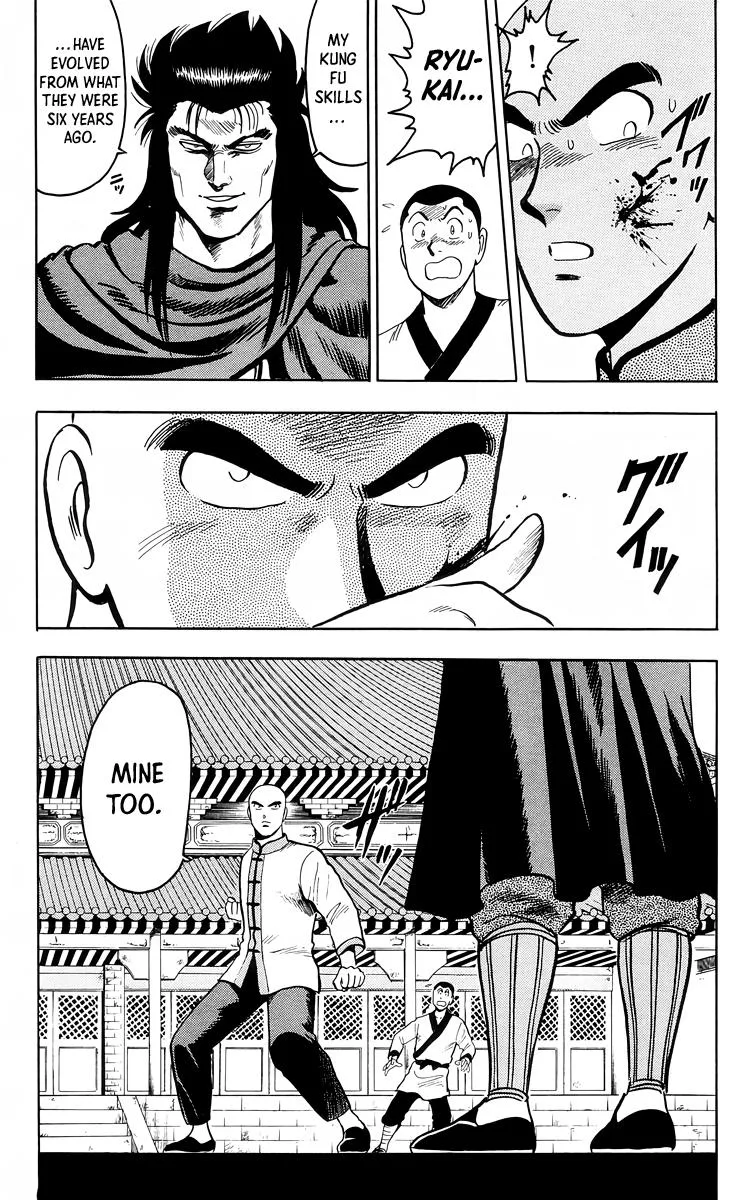 Tekken Chinmi, chapter 102, page 20
