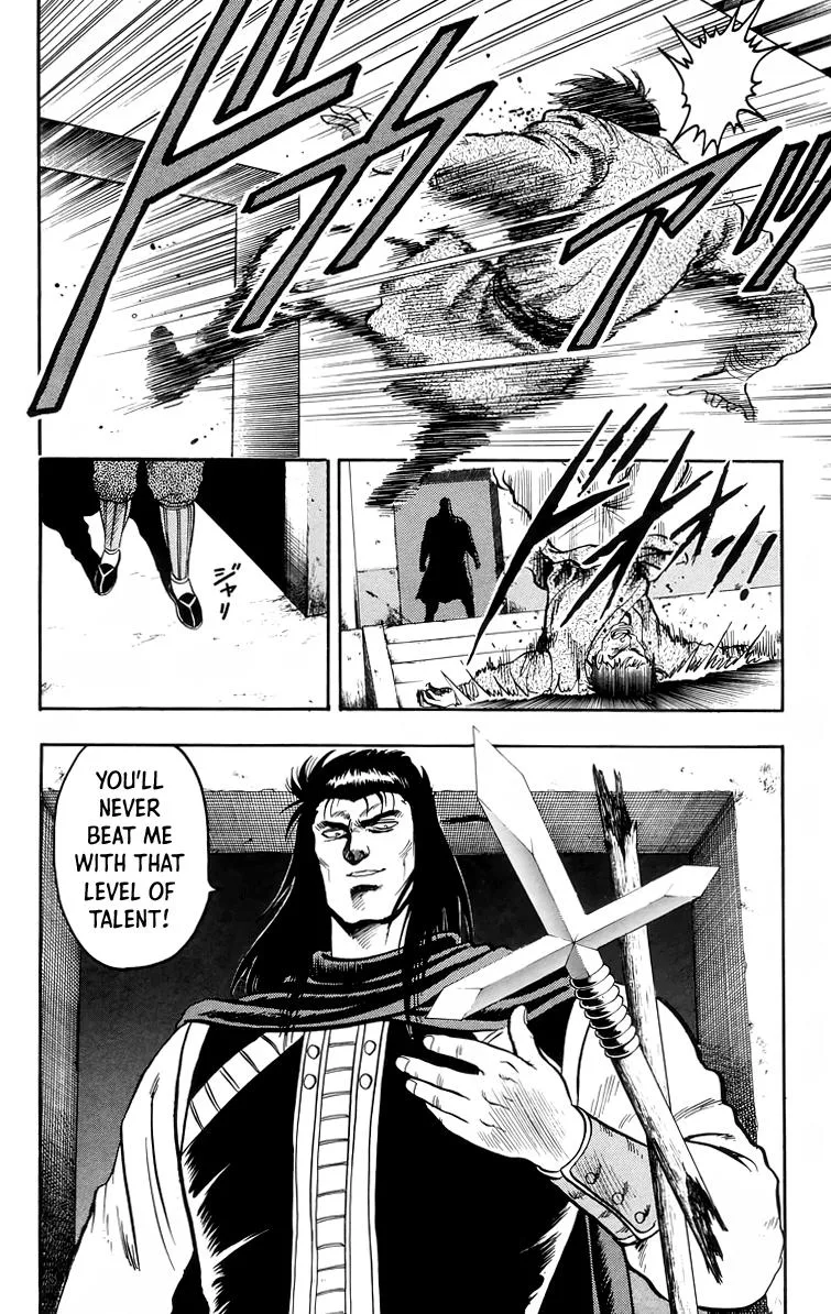Tekken Chinmi, chapter 103, page 2