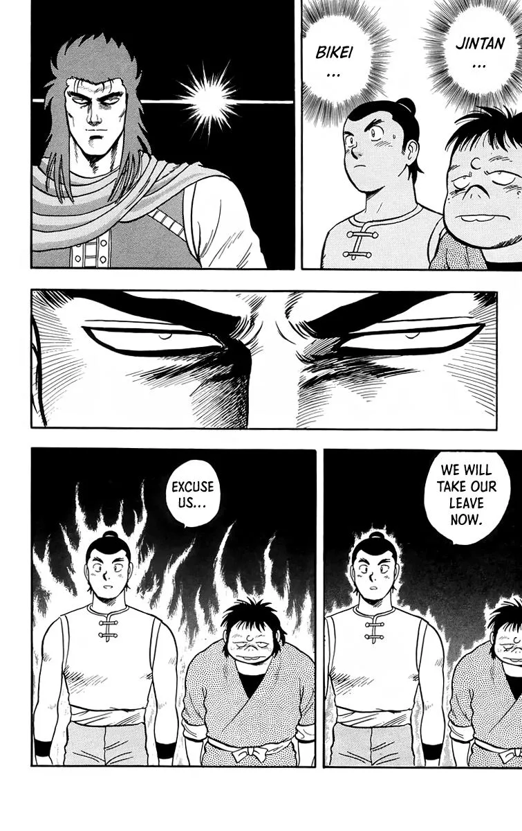Tekken Chinmi, chapter 103, page 12
