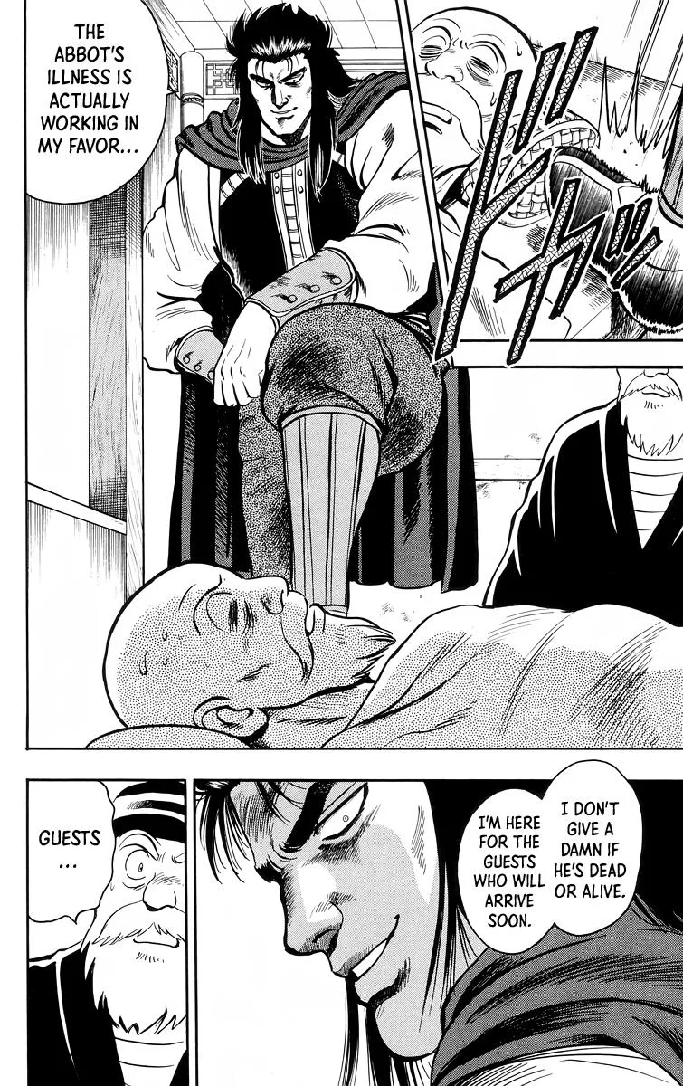 Tekken Chinmi, chapter 103, page 22