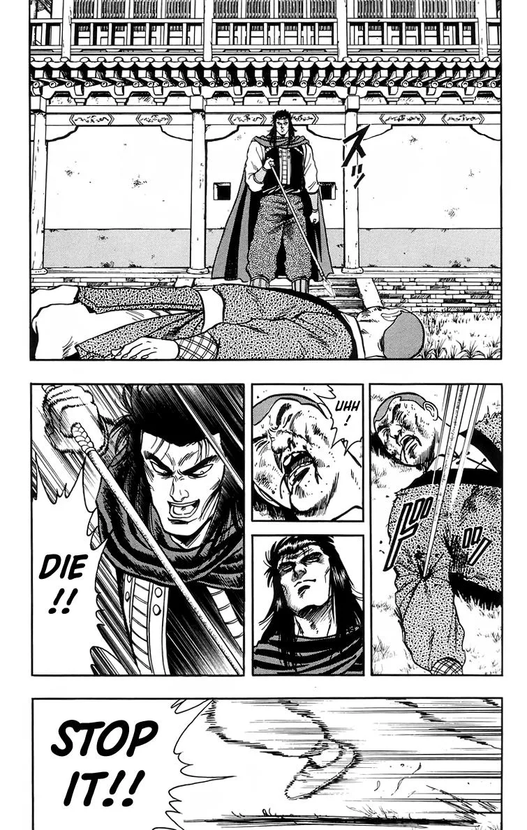 Tekken Chinmi, chapter 103, page 37