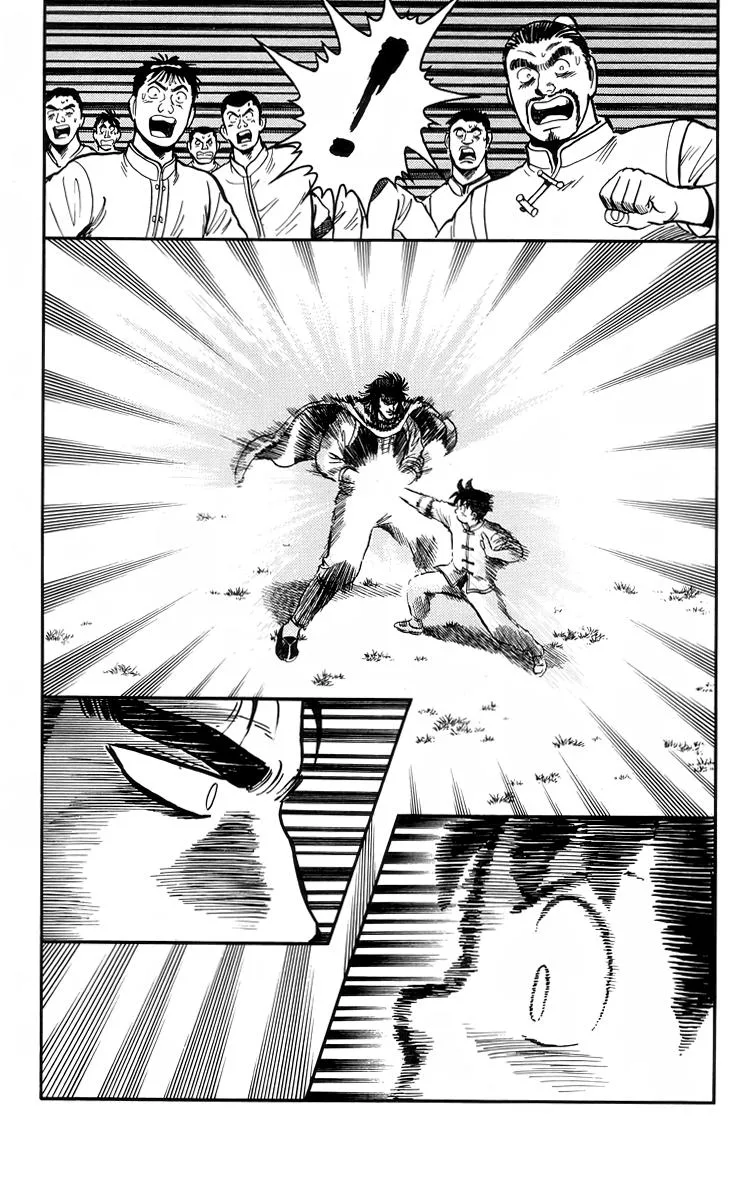 Tekken Chinmi, chapter 104, page 21