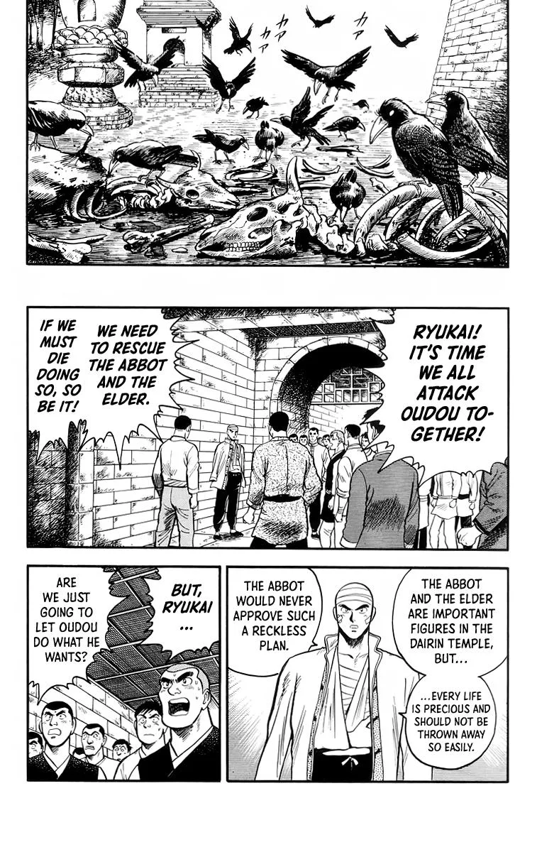 Tekken Chinmi, chapter 105, page 7