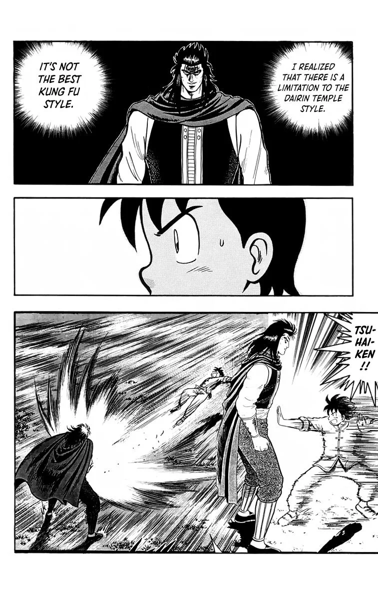 Tekken Chinmi, chapter 105, page 12