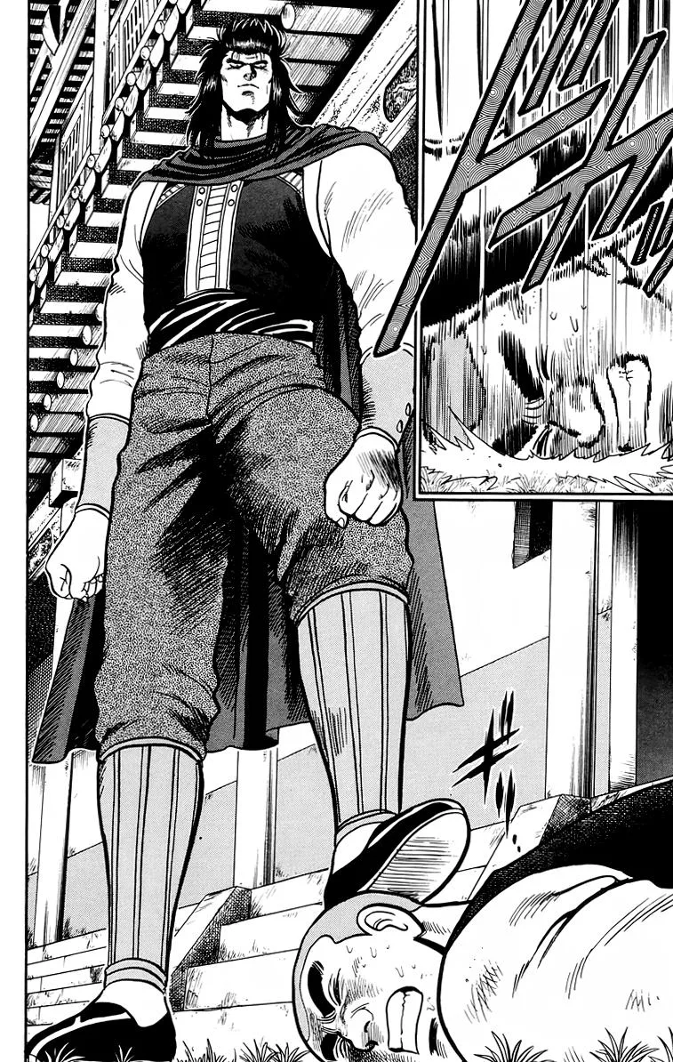 Tekken Chinmi, chapter 105, page 24