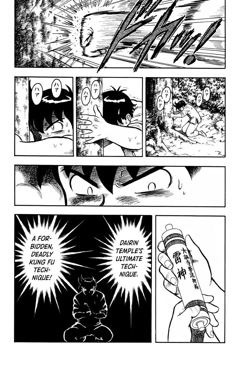Tekken Chinmi, chapter 106, page 17