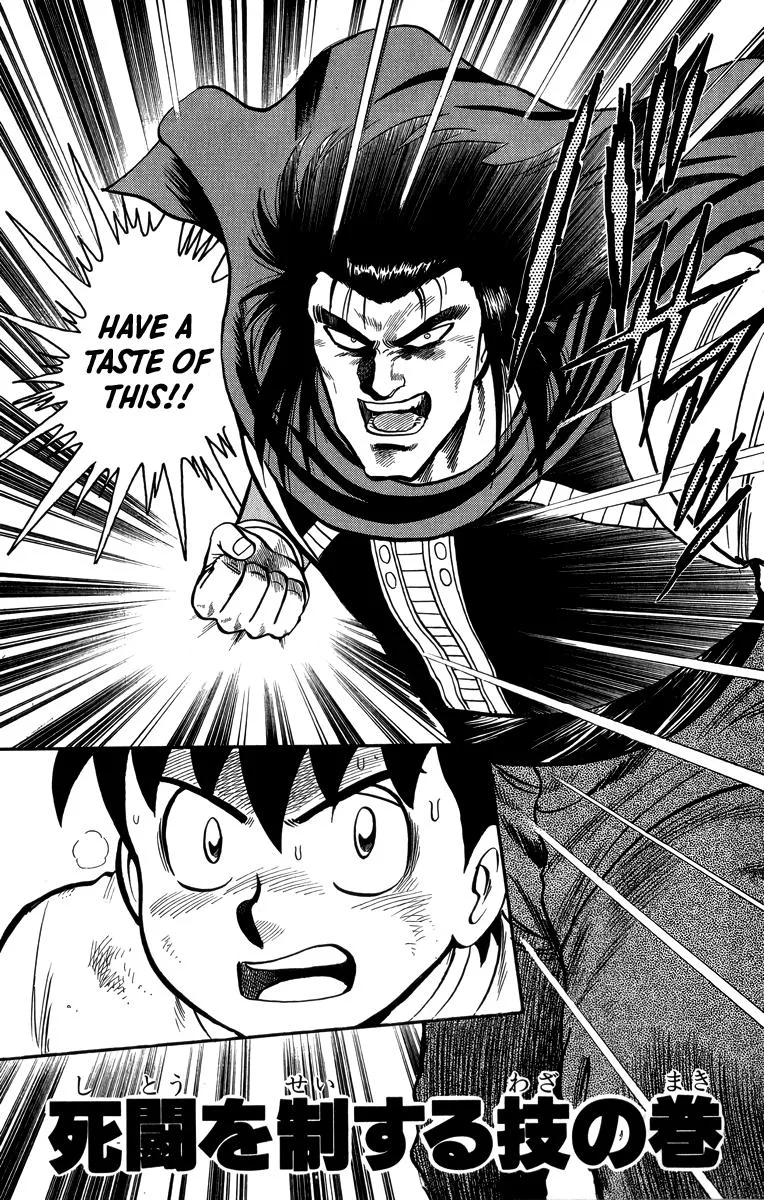 Tekken Chinmi, chapter 108, page 1