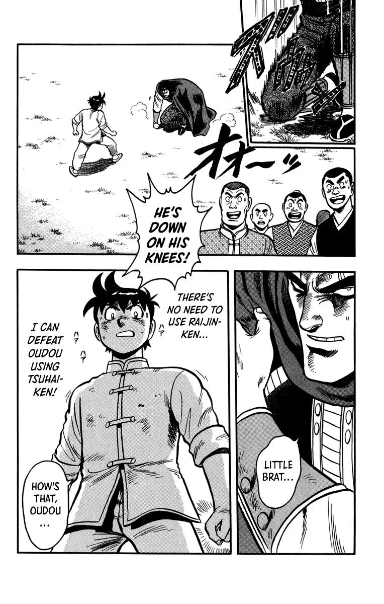 Tekken Chinmi, chapter 108, page 12