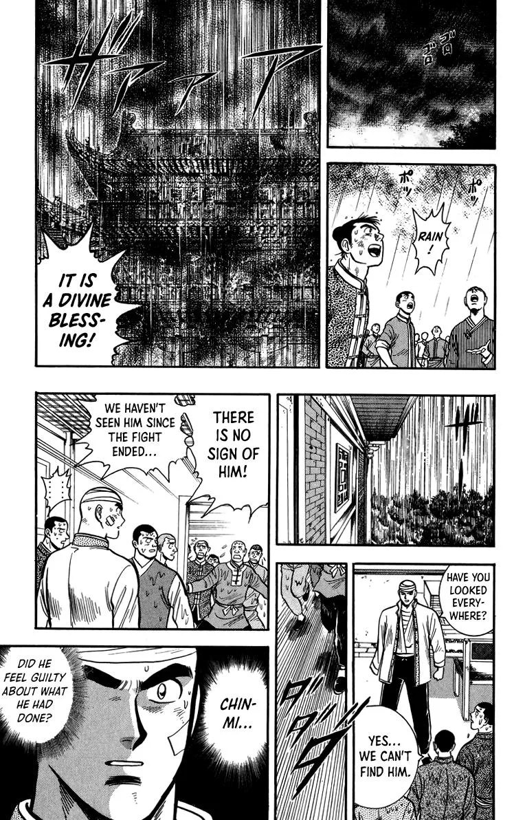 Tekken Chinmi, chapter 109, page 3