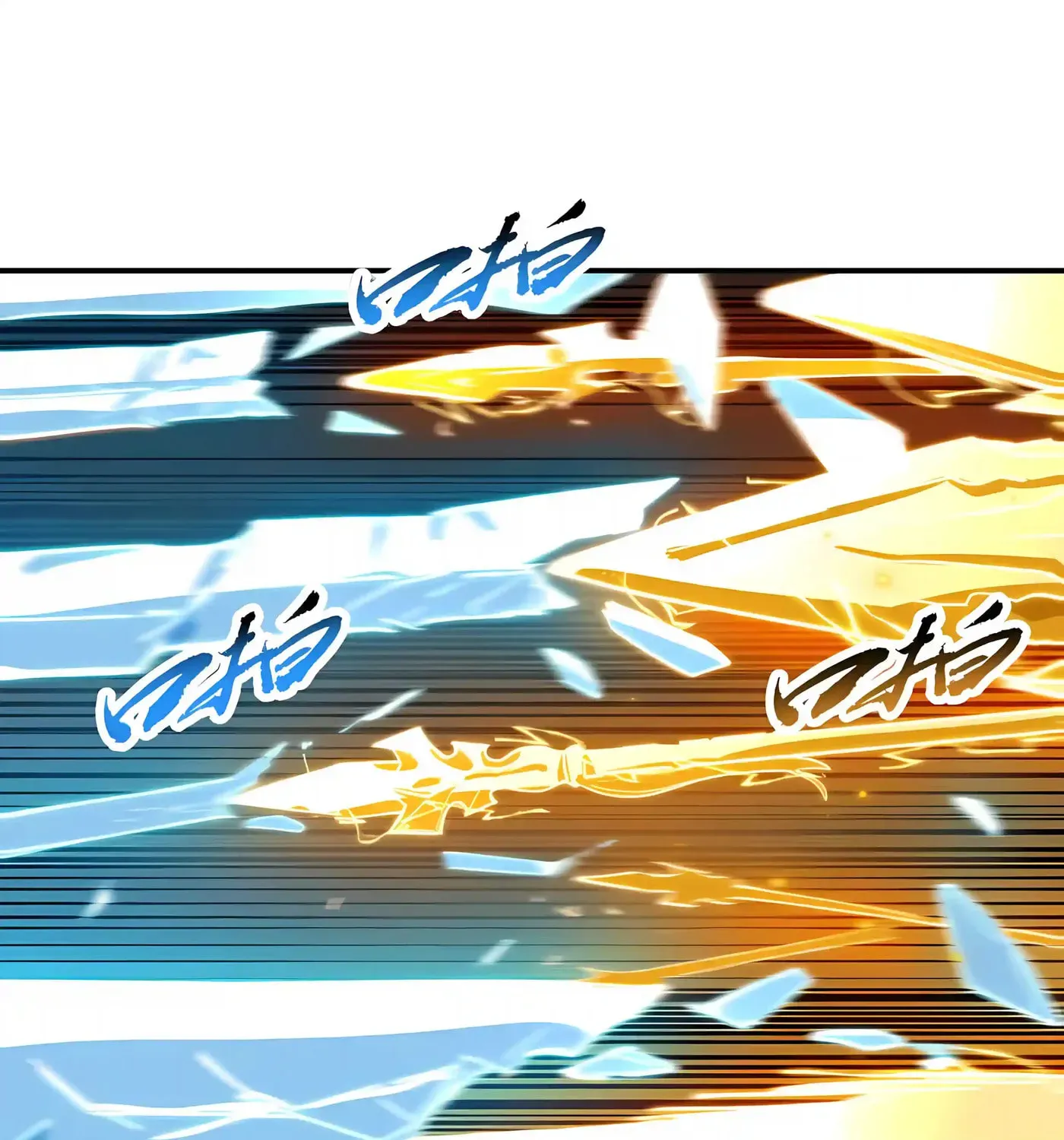 High-Martial World: One Hand to Overwhelm Three Thousand Emperors!, chapter 58, page 9