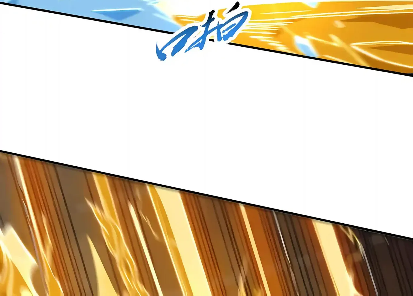 High-Martial World: One Hand to Overwhelm Three Thousand Emperors!, chapter 58, page 10