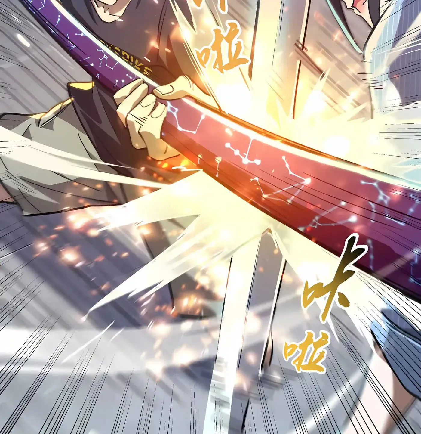 High-Martial World: One Hand to Overwhelm Three Thousand Emperors!, chapter 58, page 24
