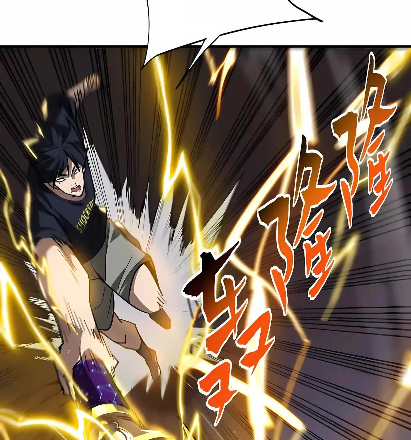 High-Martial World: One Hand to Overwhelm Three Thousand Emperors!, chapter 58, page 47